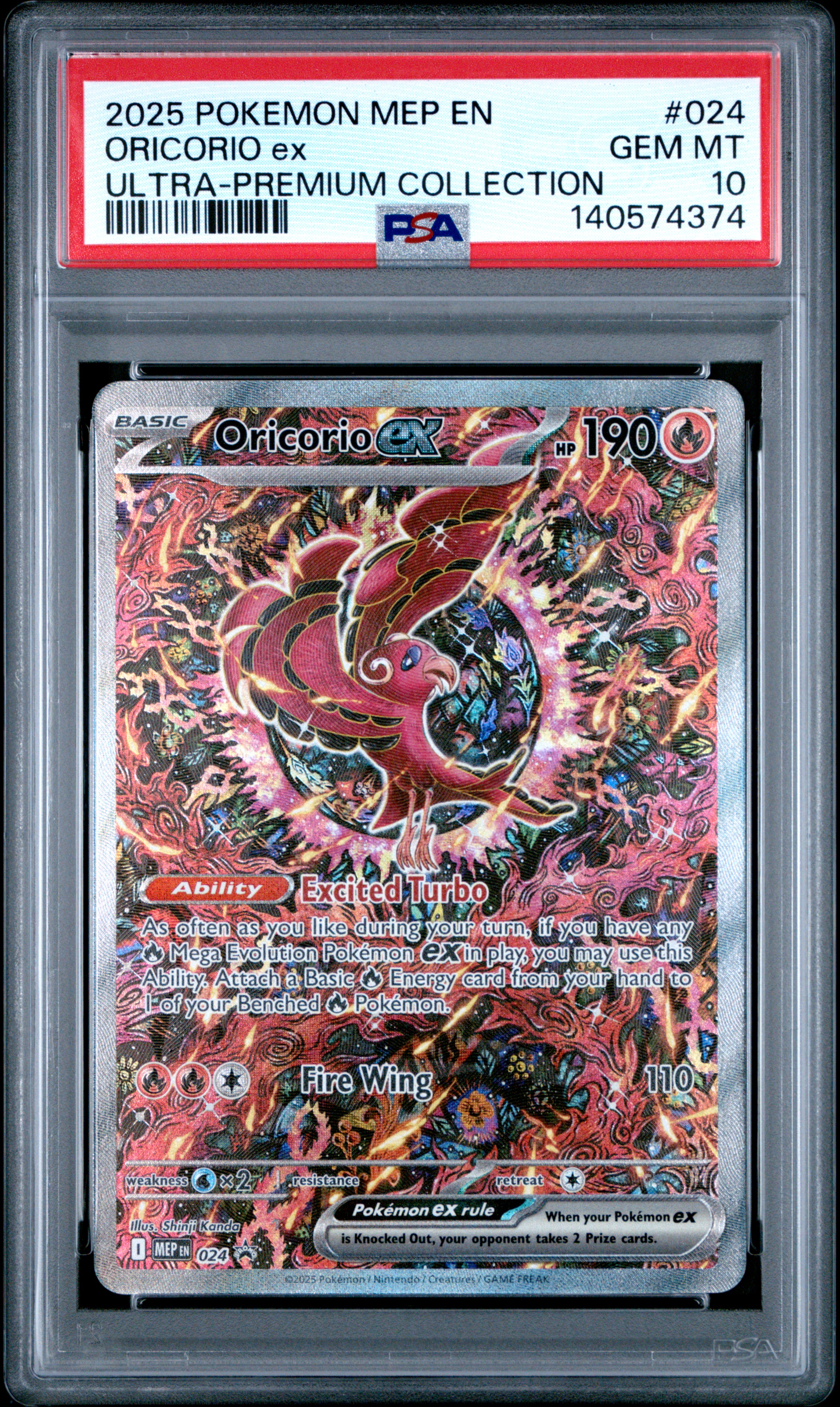 Oricorio EX card artwork