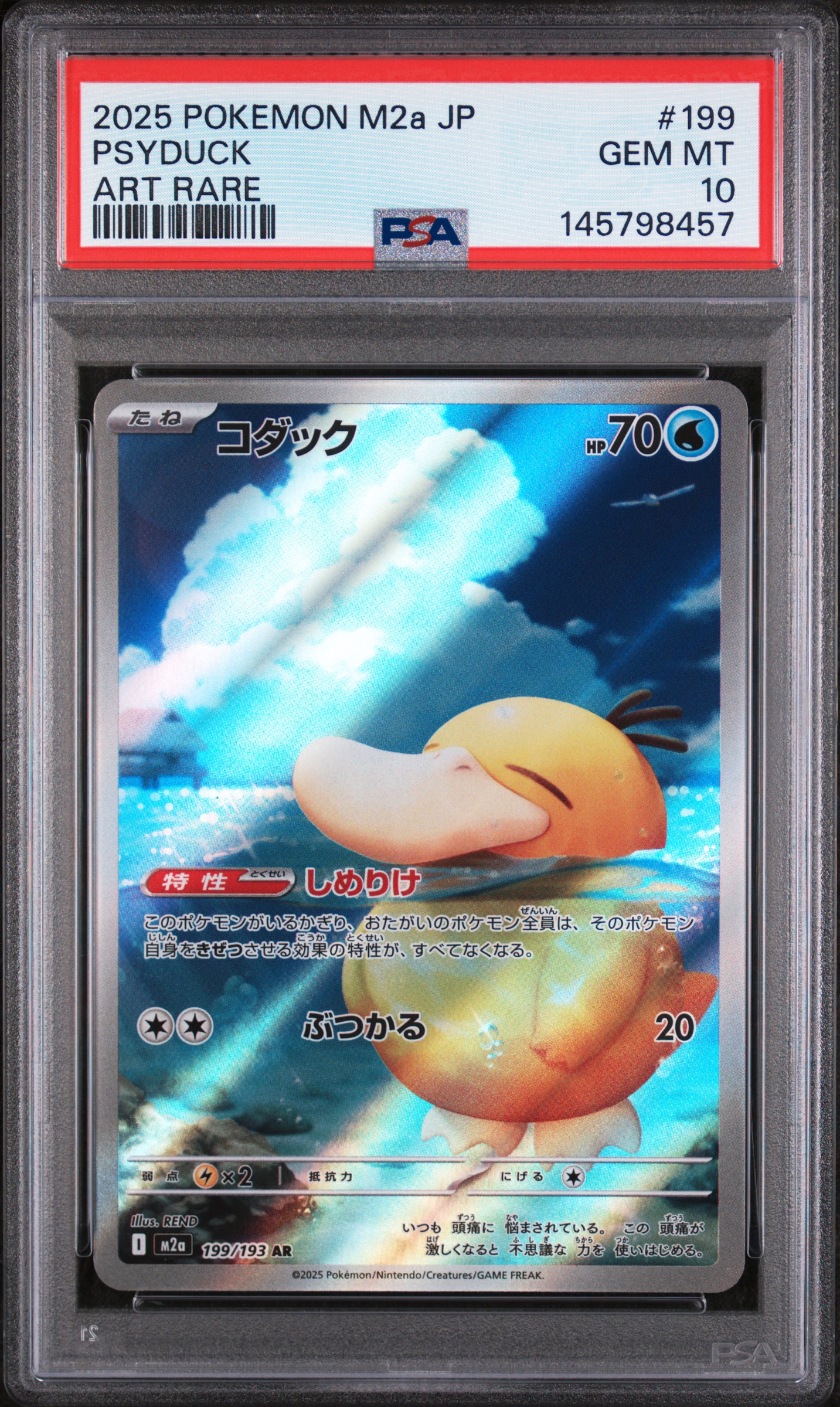 Psyduck card artwork