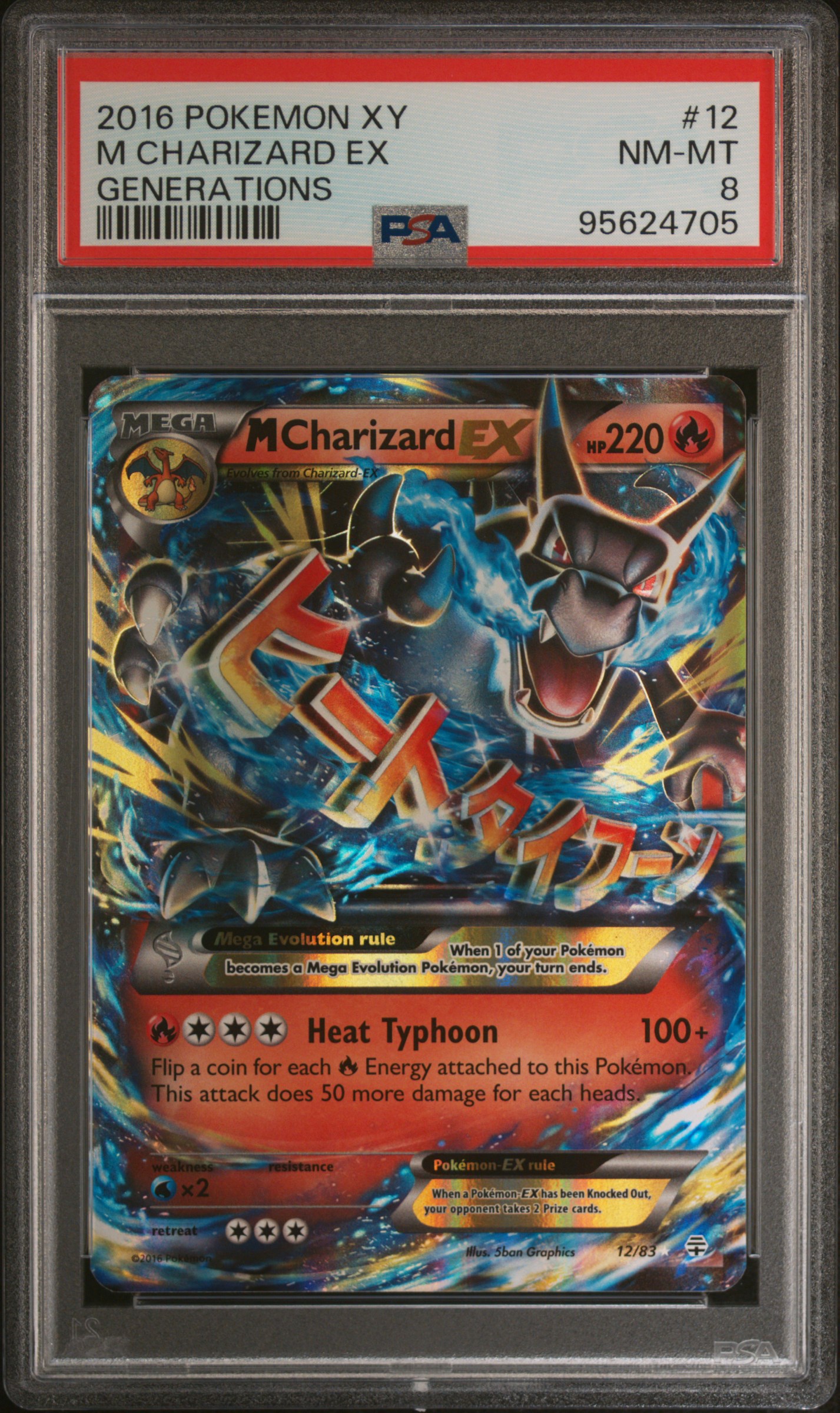 M Charizard EX card artwork
