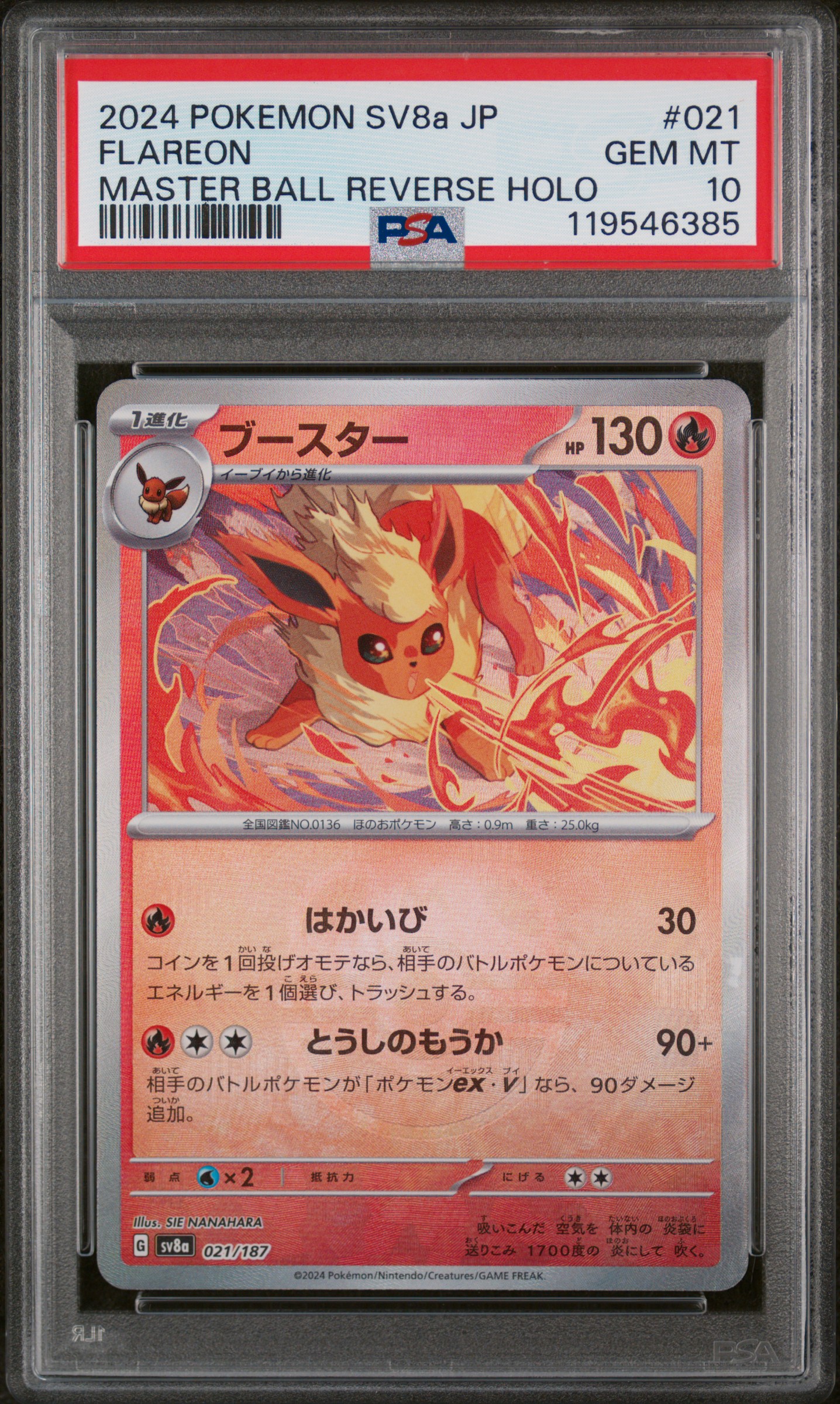 Flareon card artwork