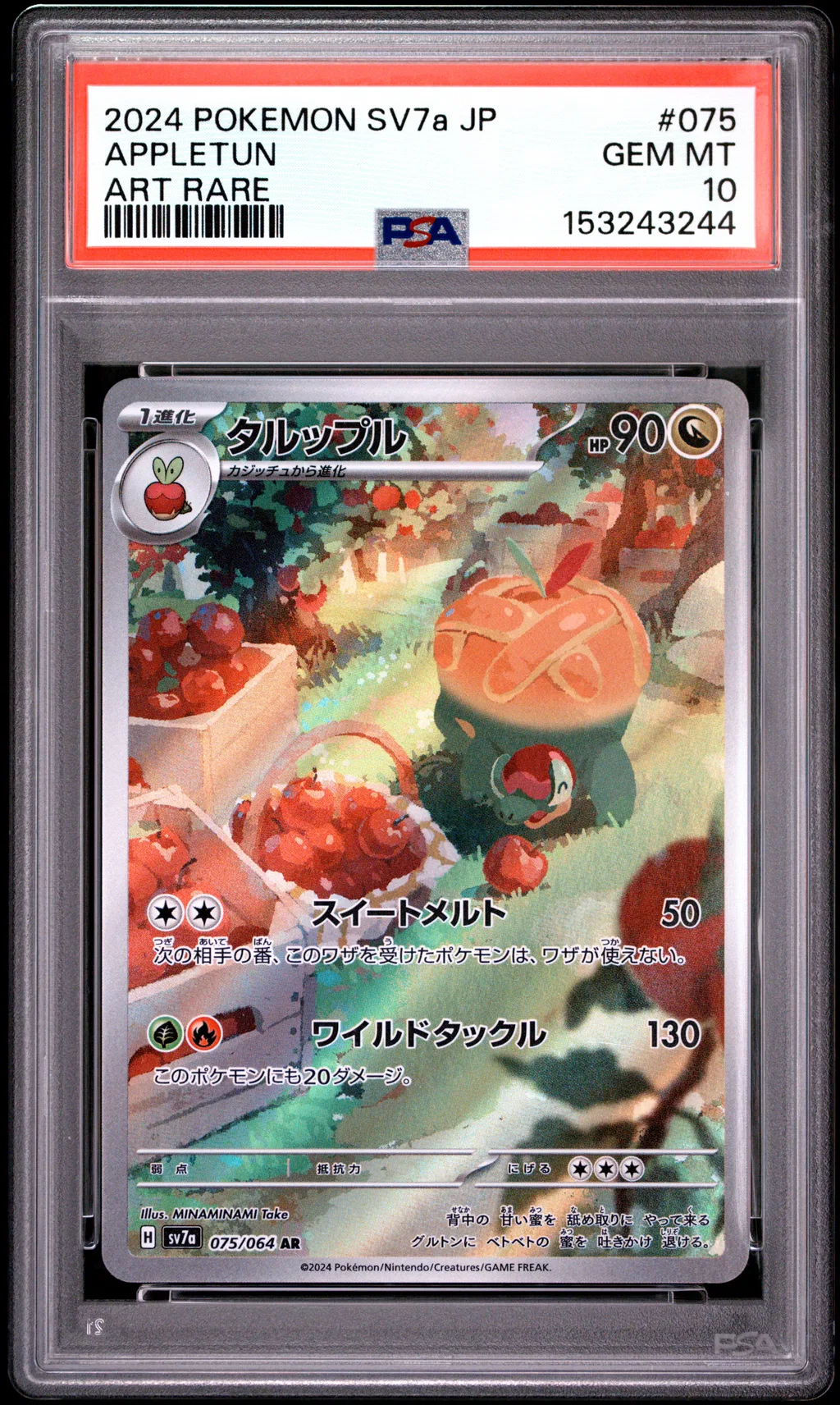 Appletun card artwork