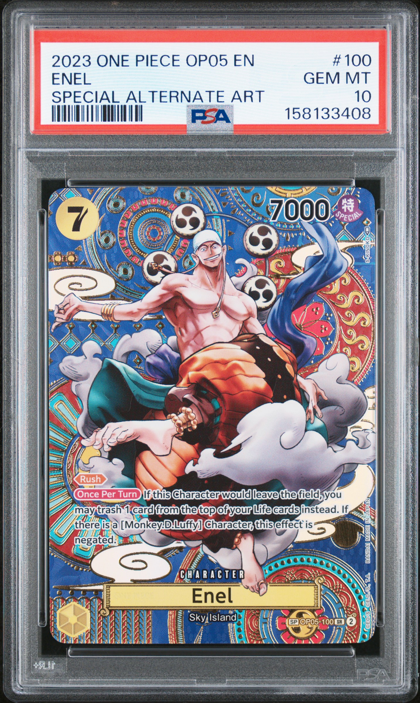 Enel card artwork
