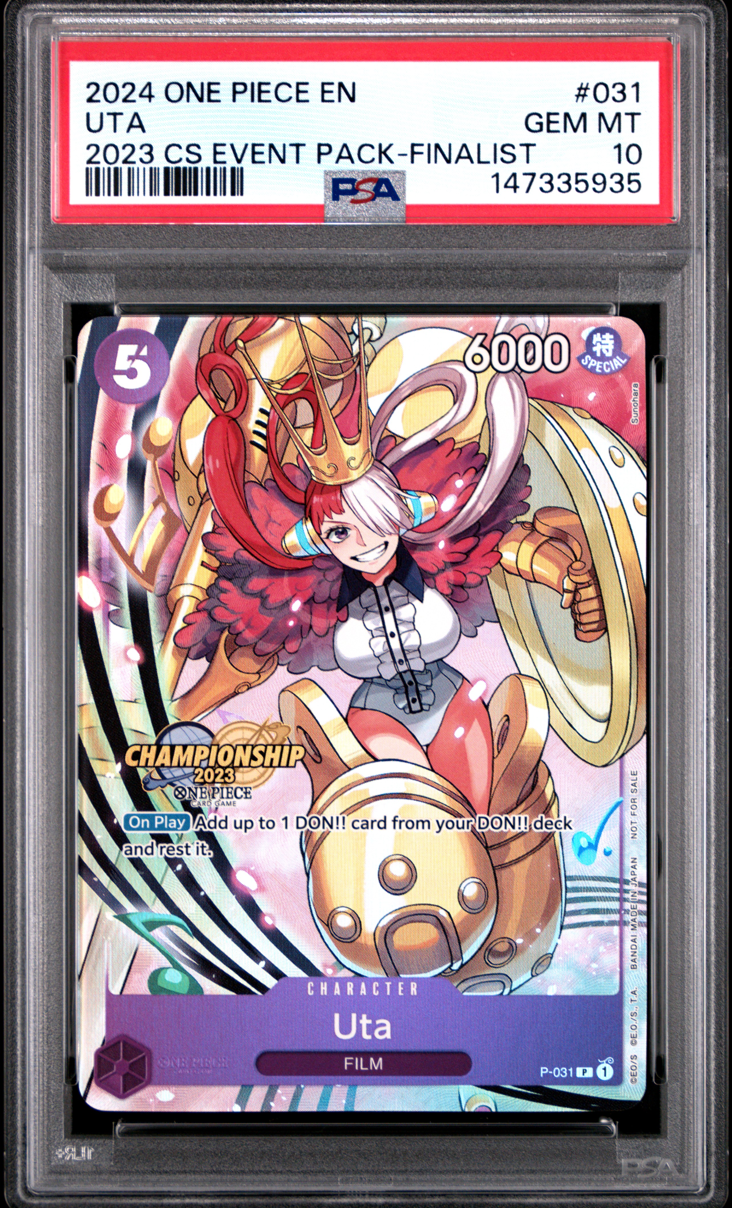 Uta card artwork