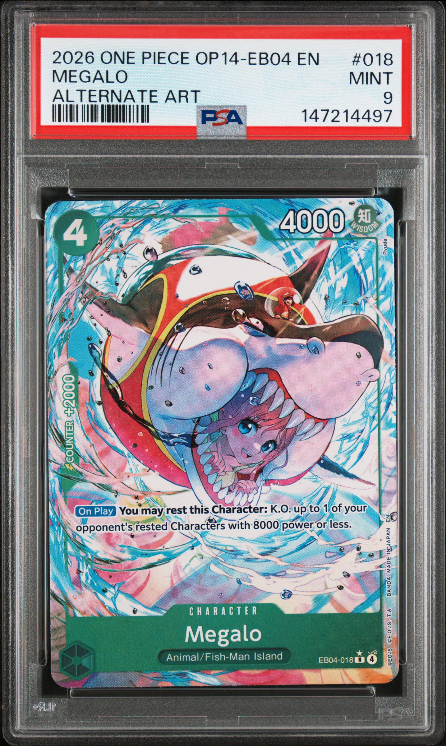 Megalo card artwork