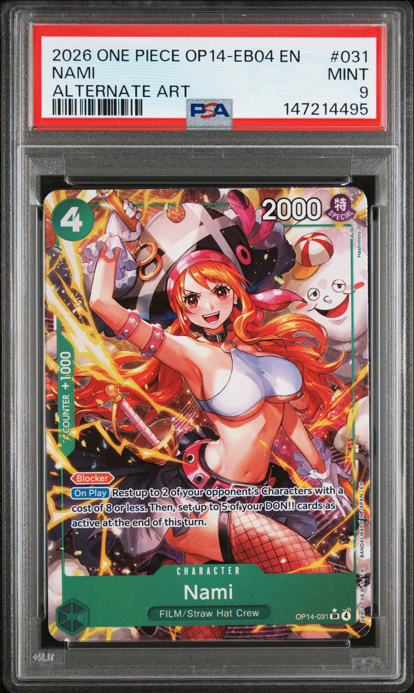 Nami card artwork