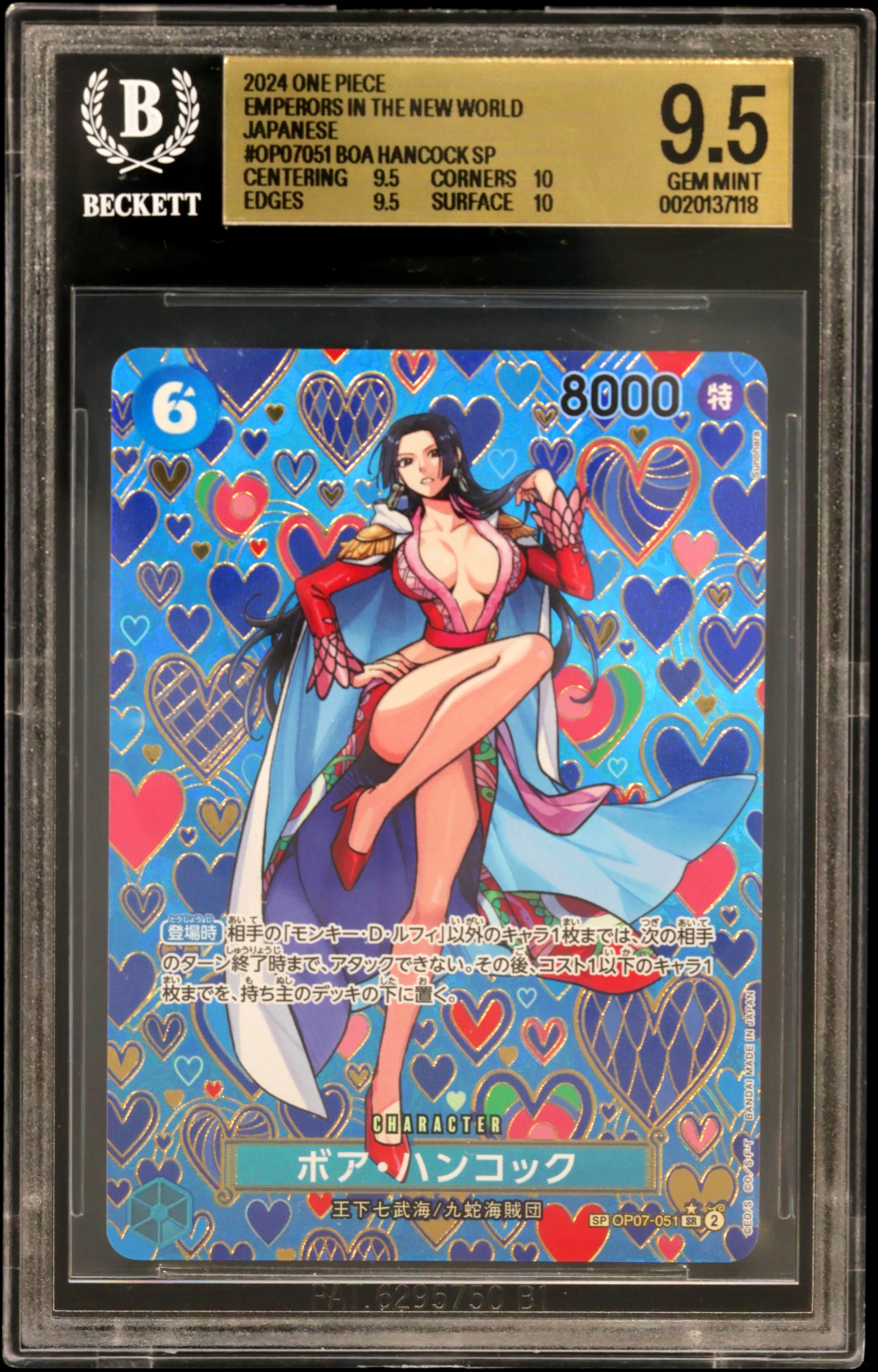 Boa Hancock SP card artwork