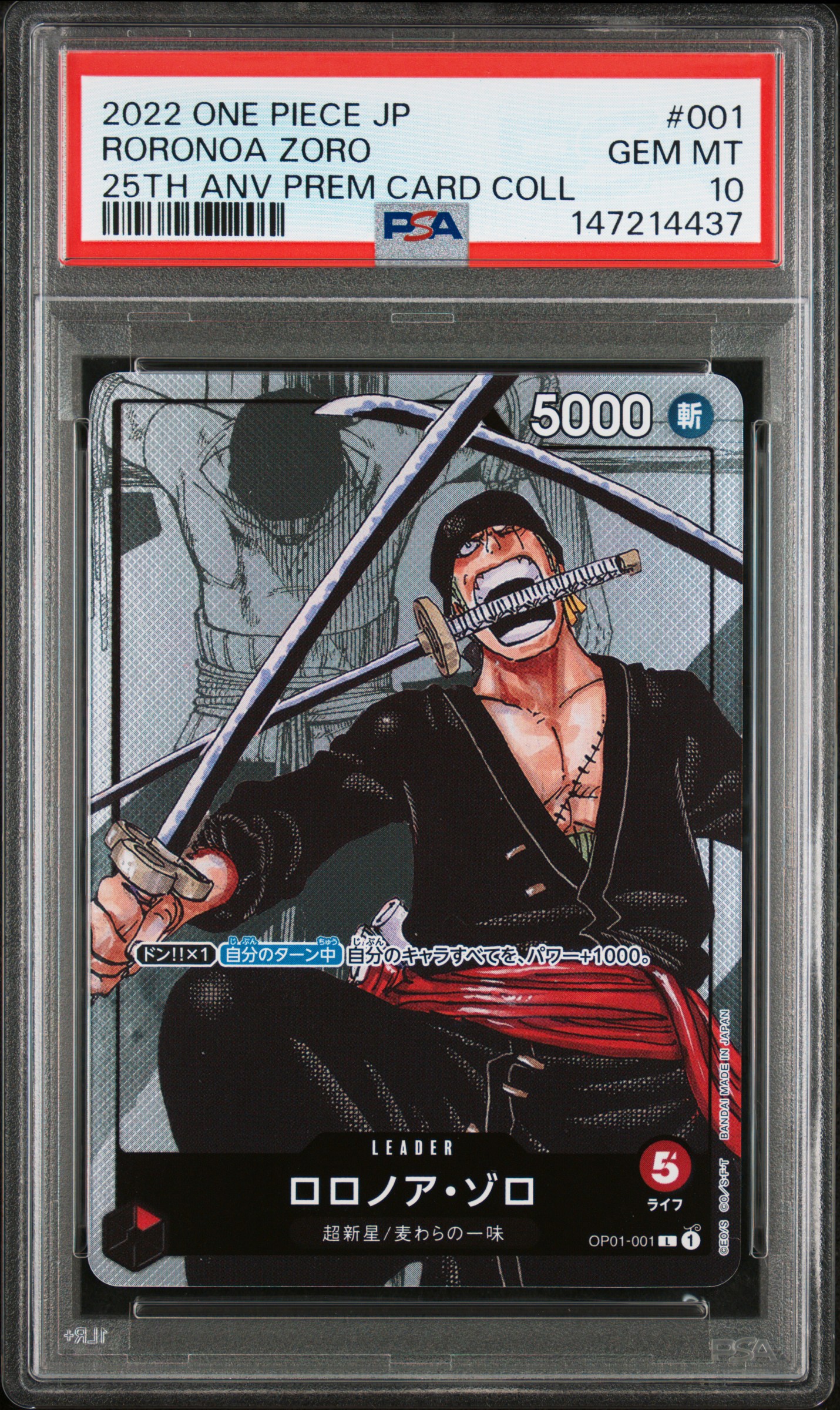 Roronoa Zoro card artwork