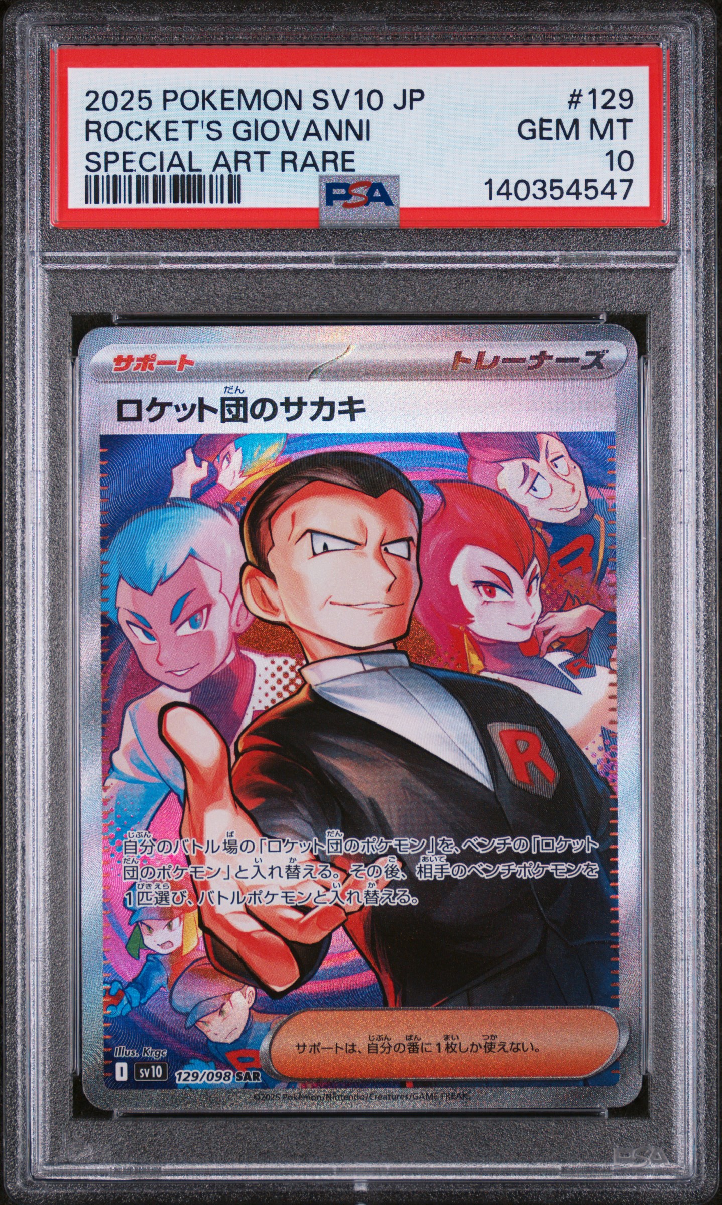 Team Rocket's Giovanni card artwork