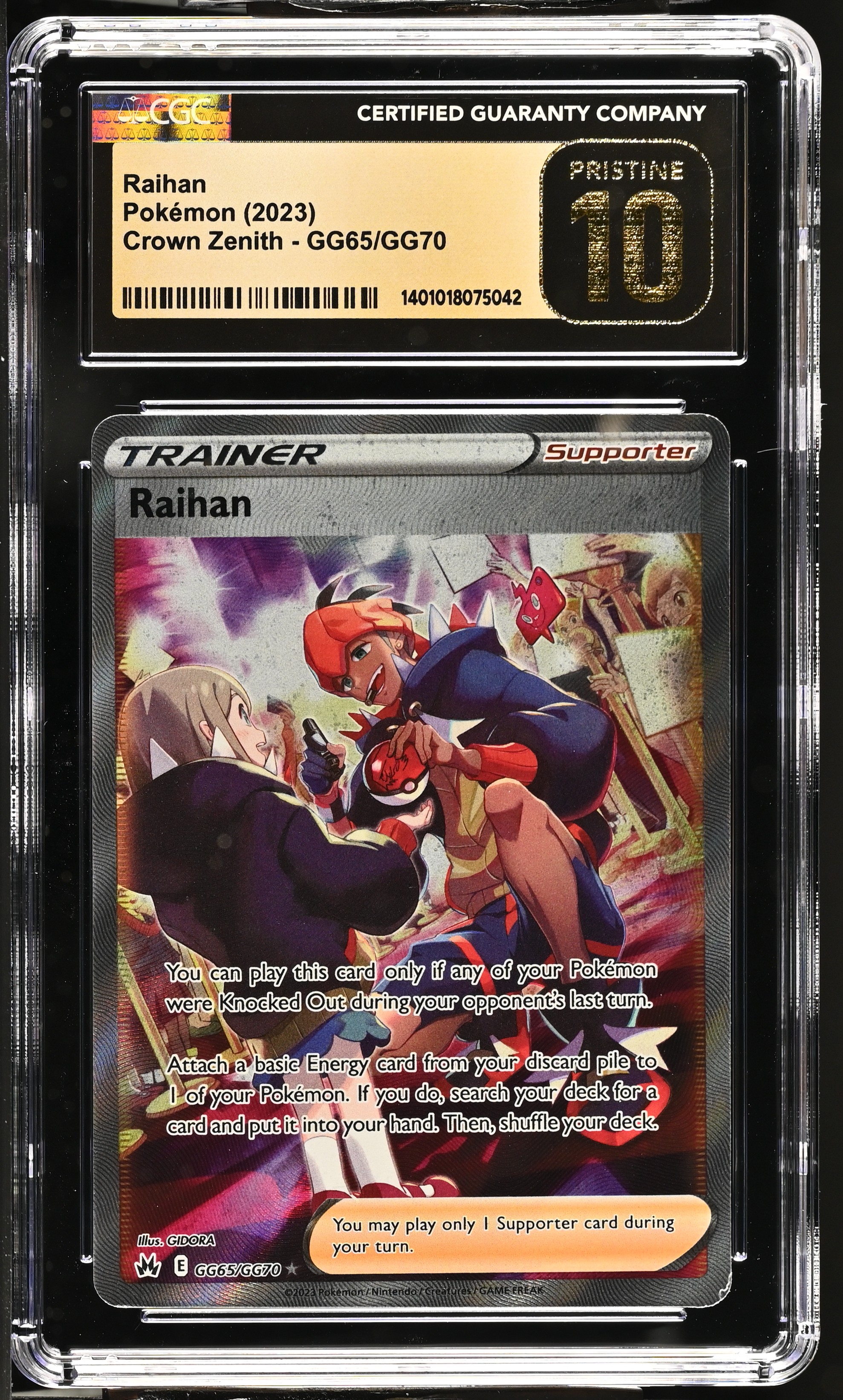 Raihan card artwork