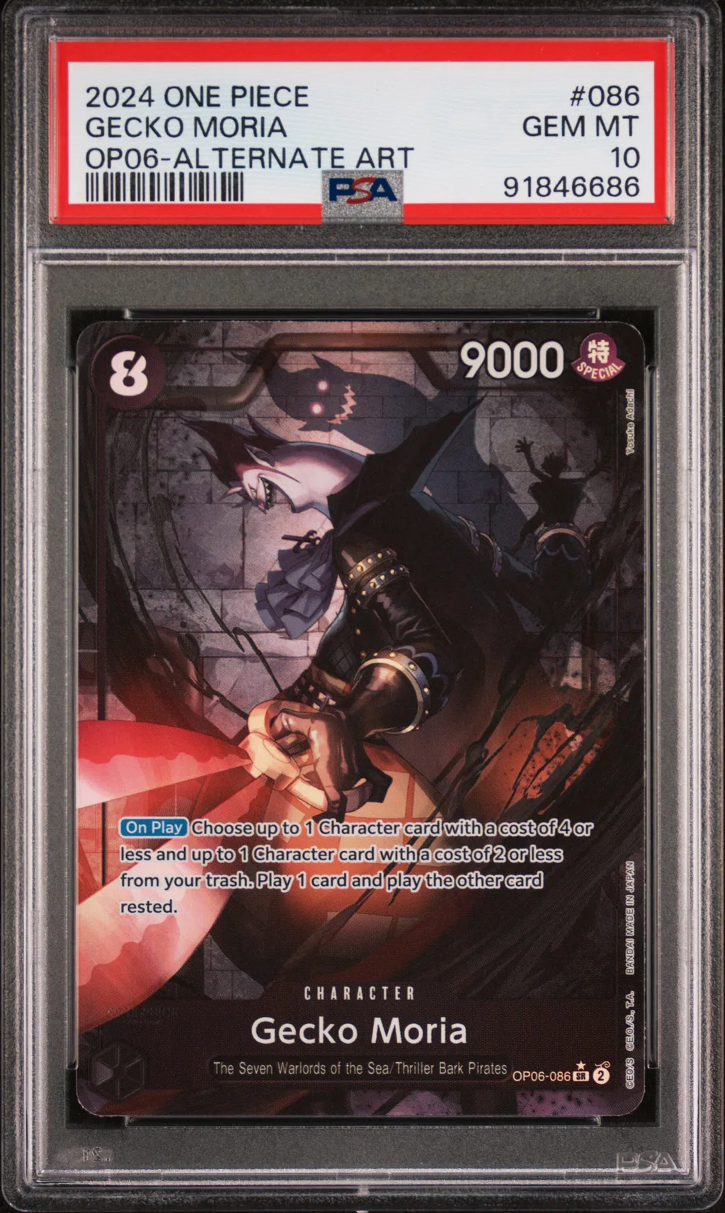 Gecko Moria card artwork