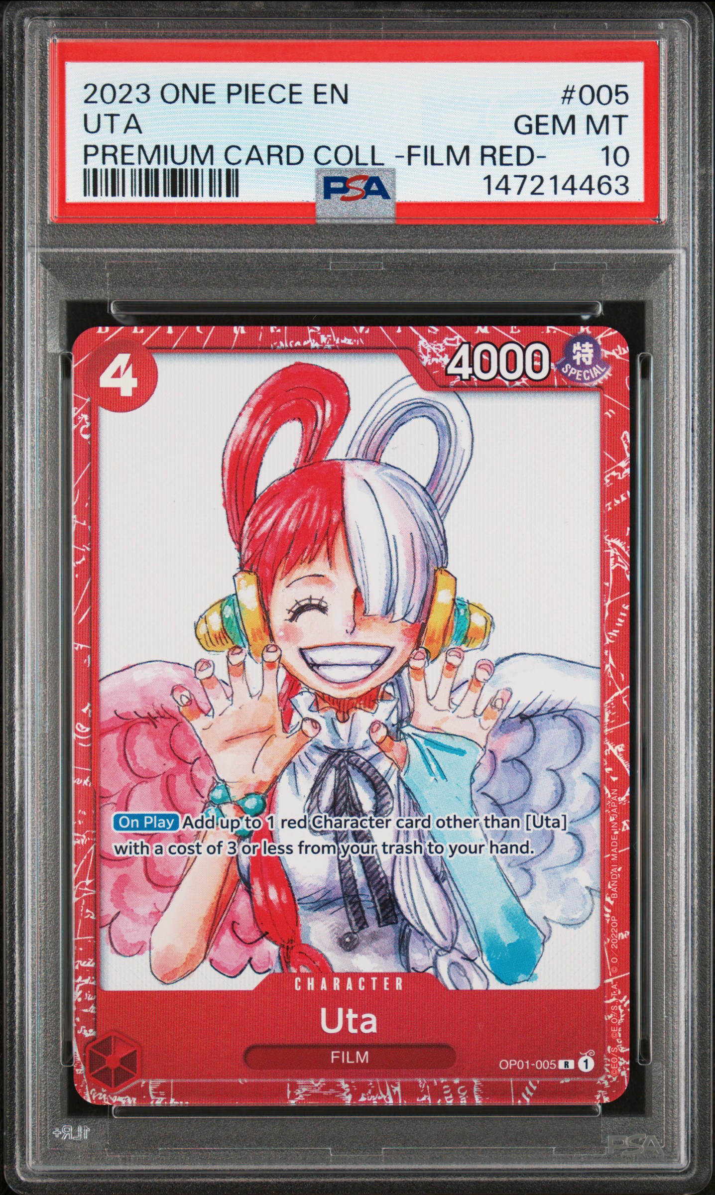 Uta card artwork