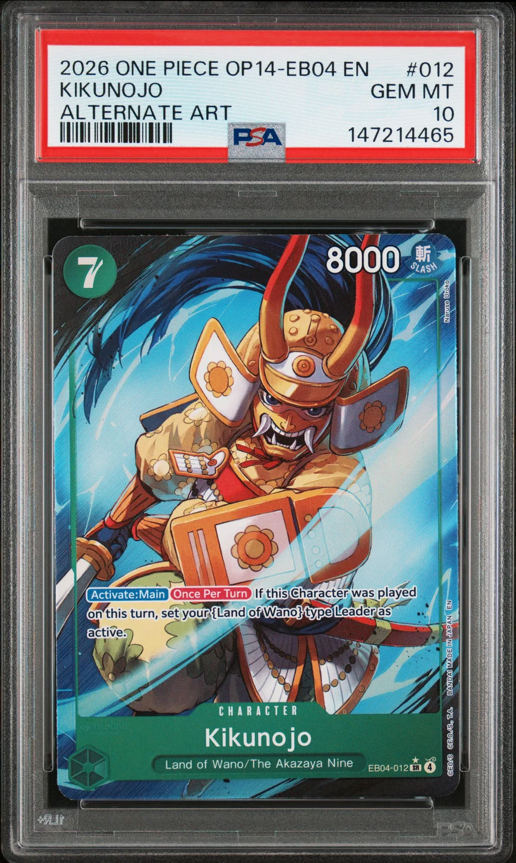 Kikunojo card artwork