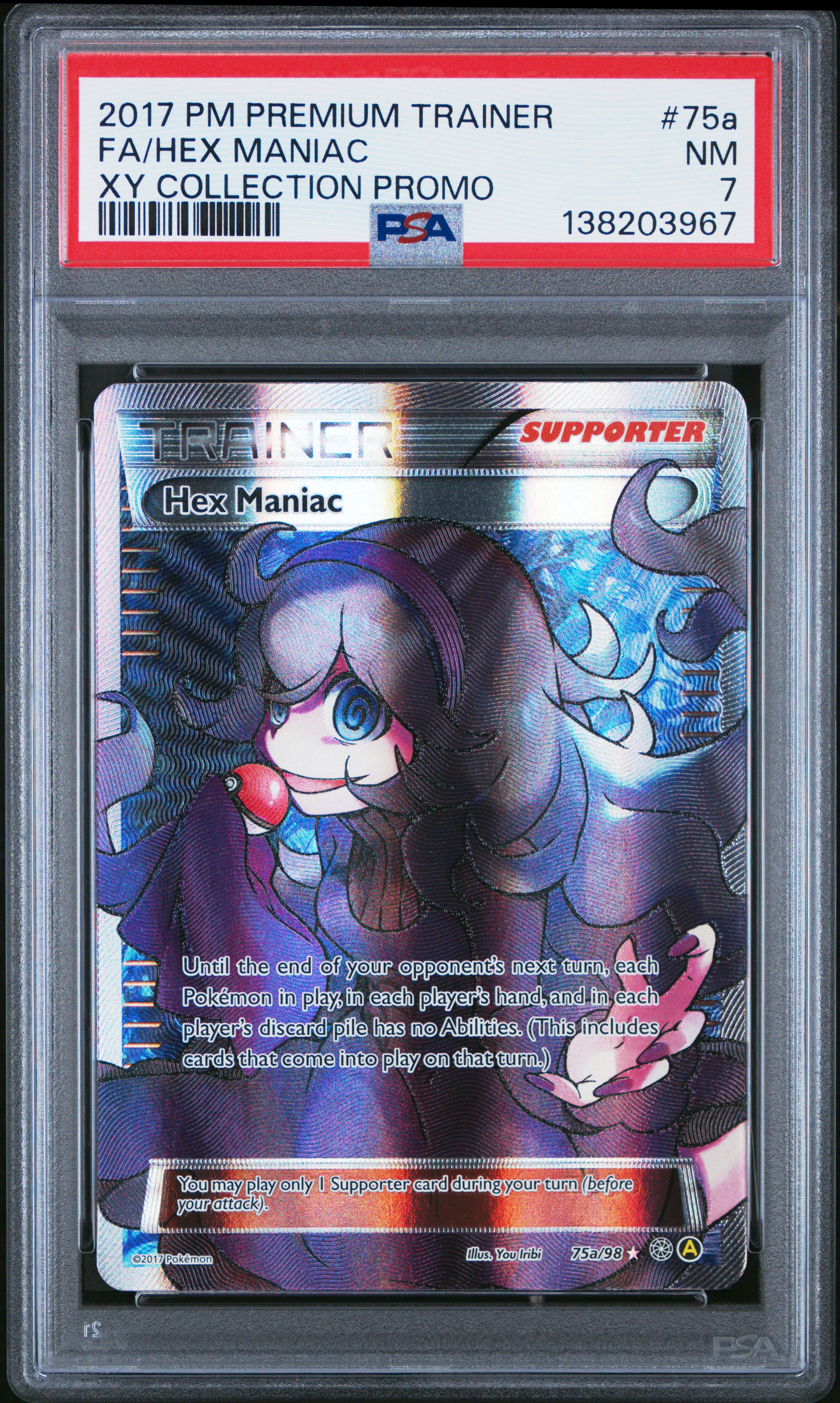 Full Art/Hex Maniac card artwork