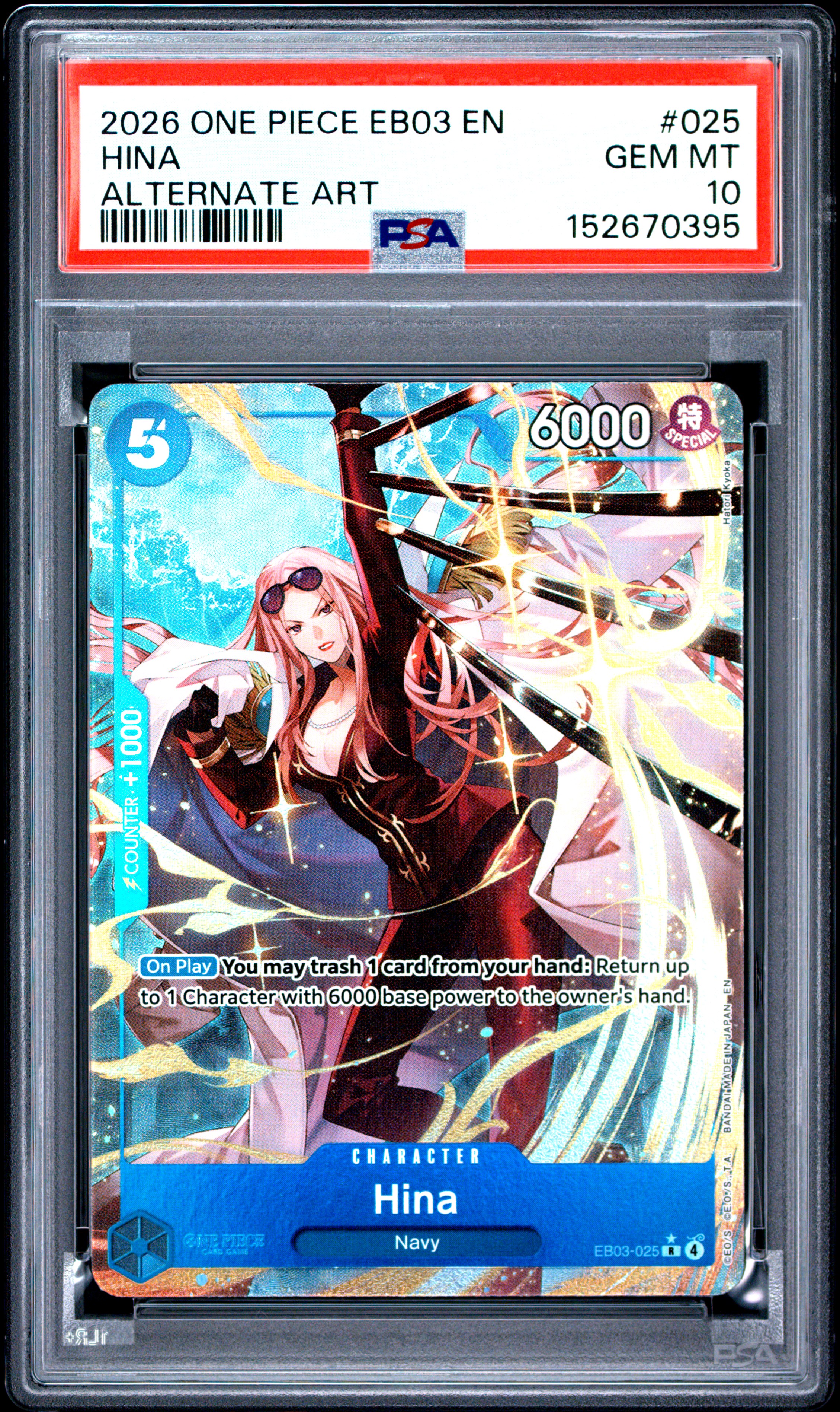 Hina card artwork