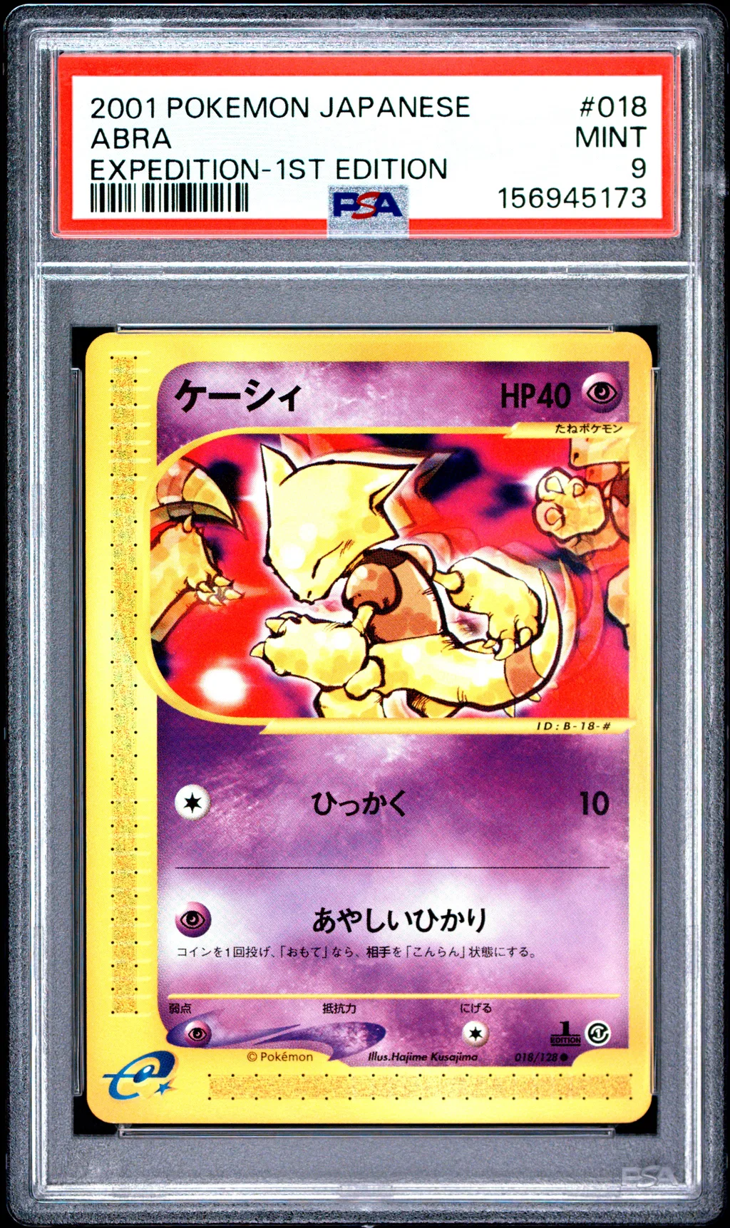 Abra card artwork