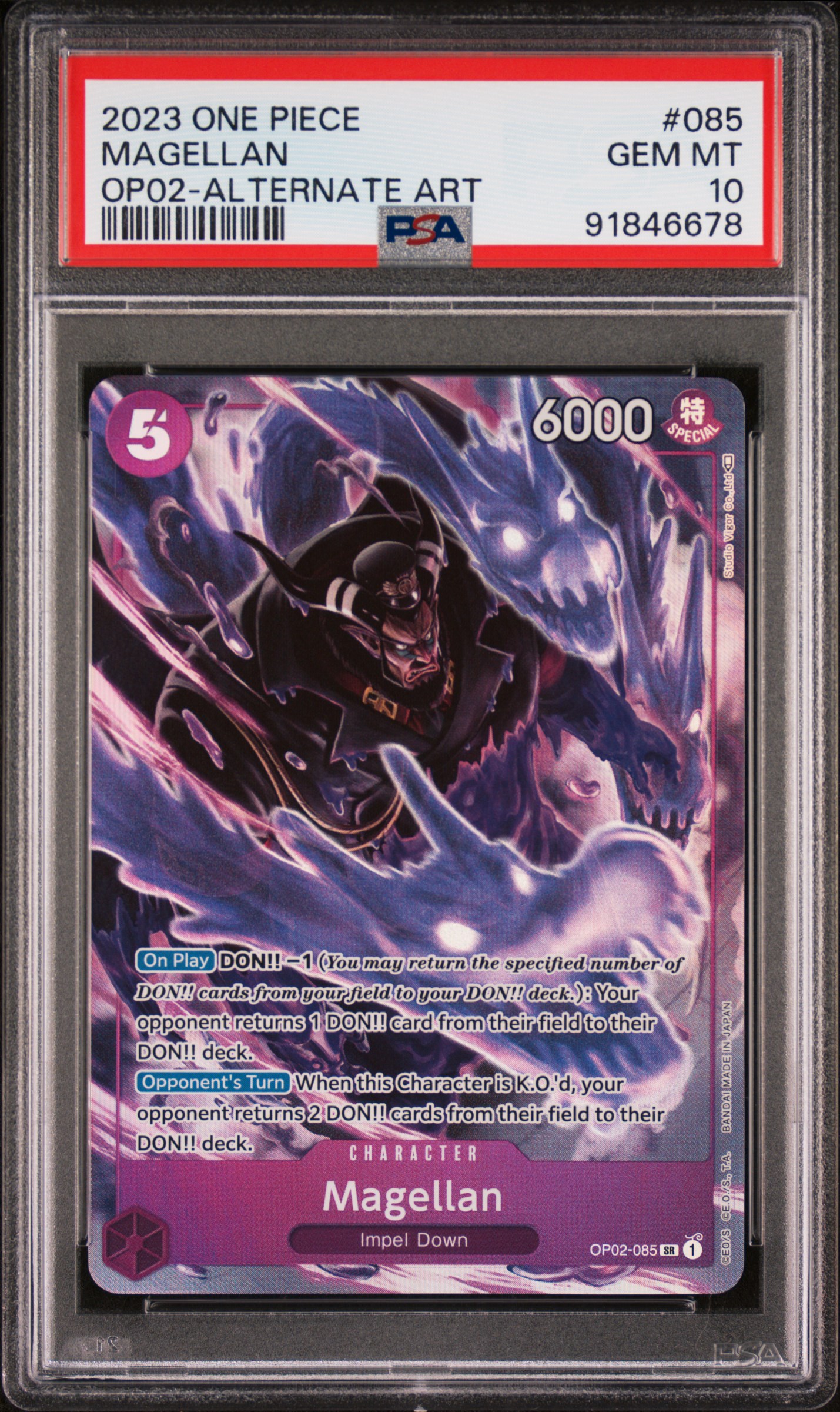 Magellan card artwork
