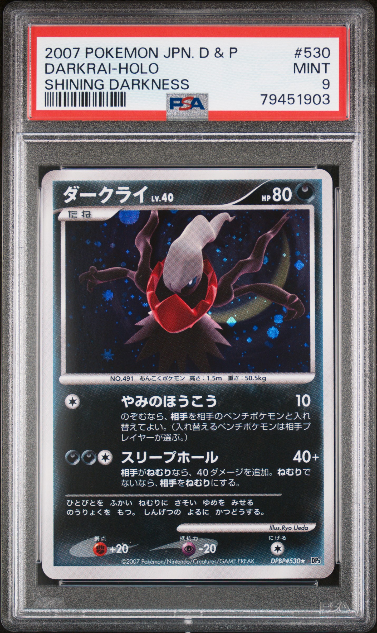 Darkrai-Holo card artwork