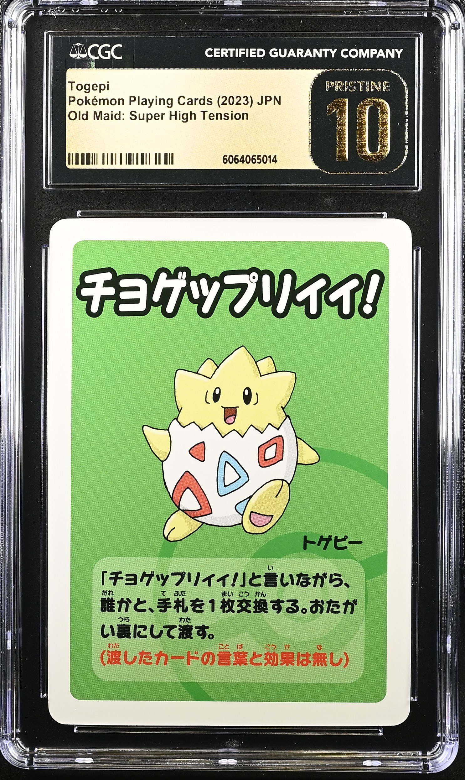 Togepi card artwork