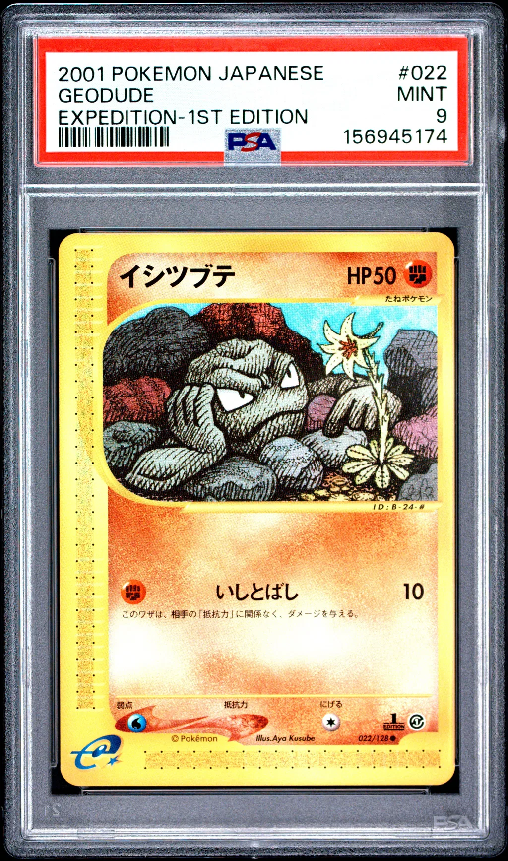 Geodude card artwork