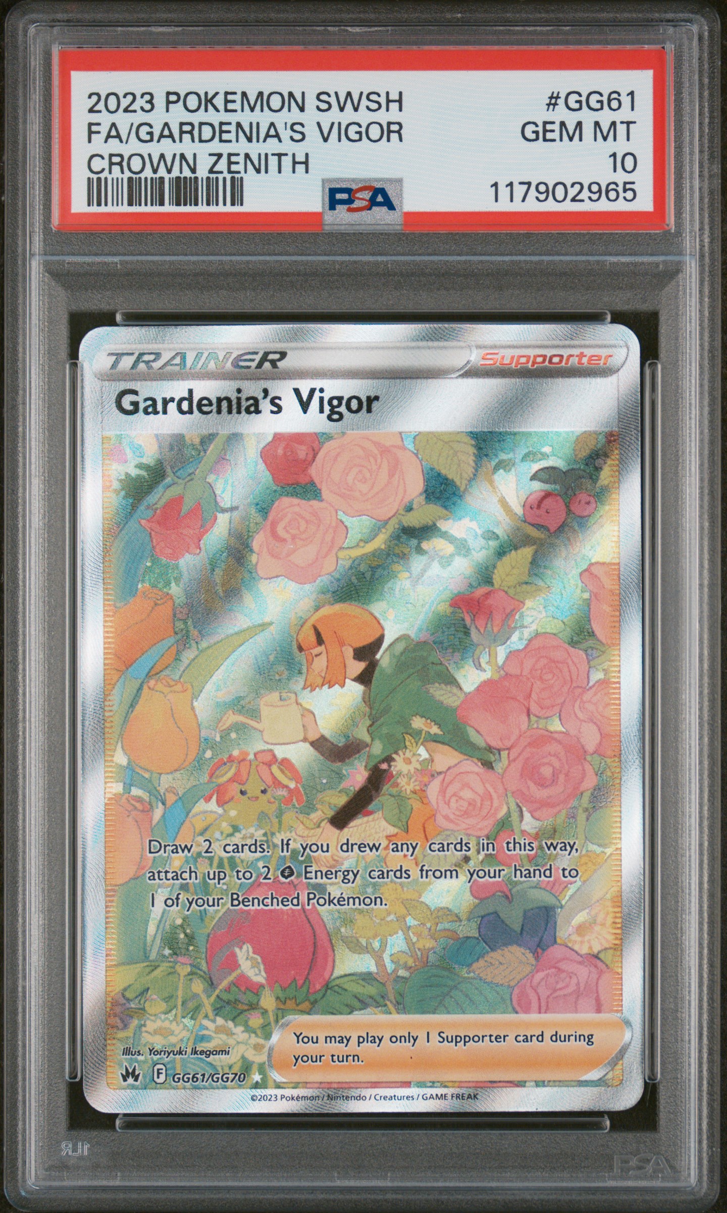 Full Art/Gardenia's Vigor card artwork