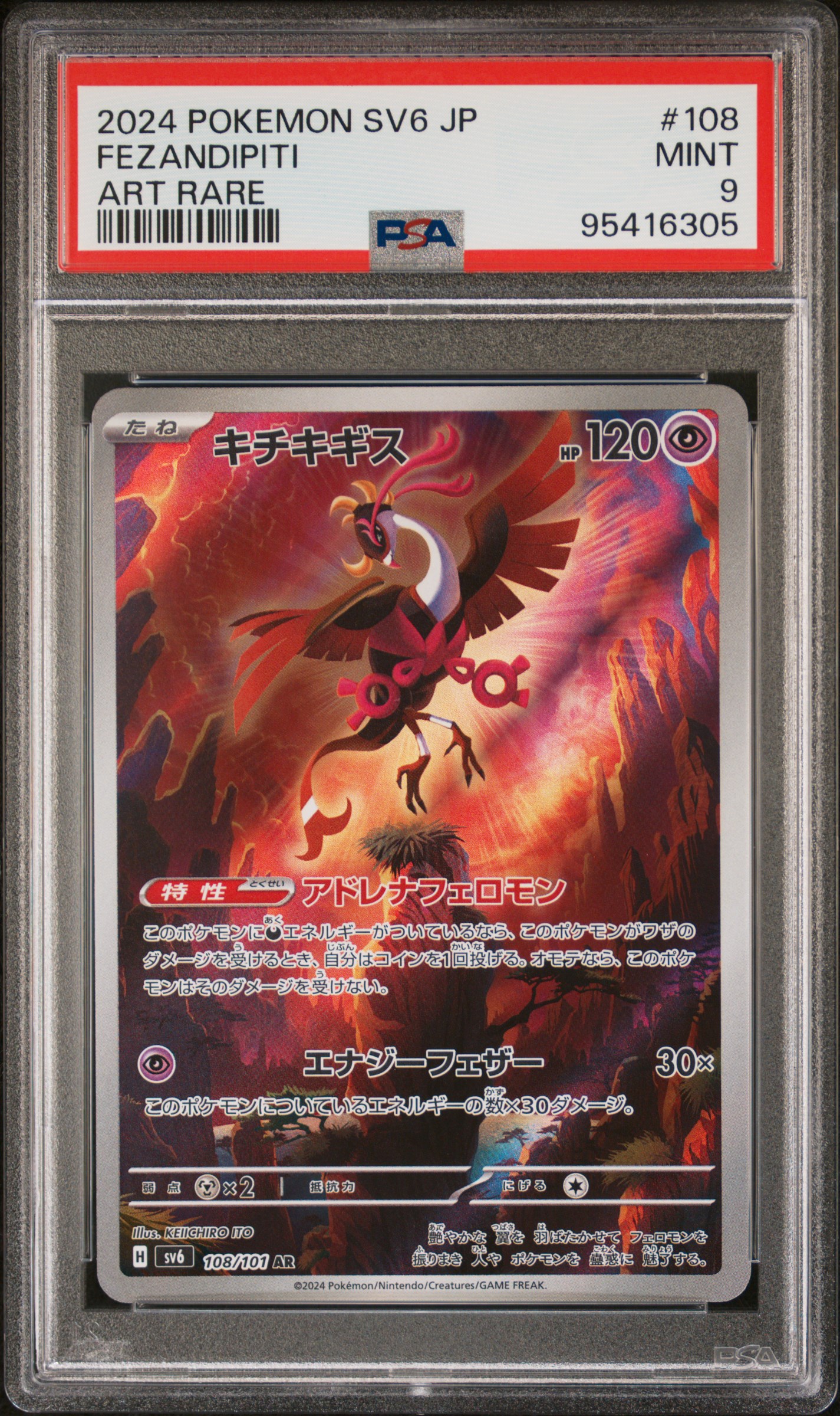 Fezandipiti card artwork