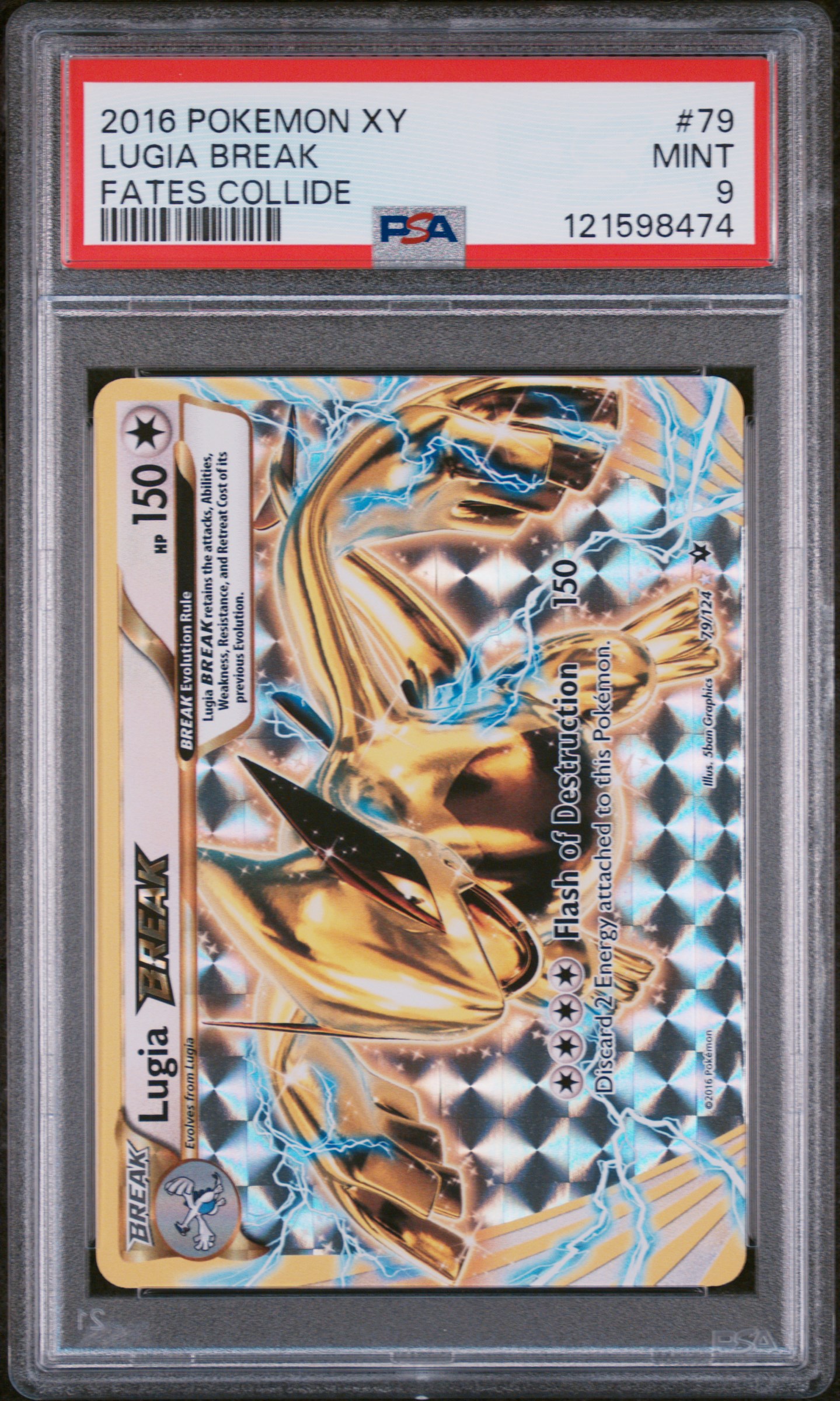 Lugia Break card artwork