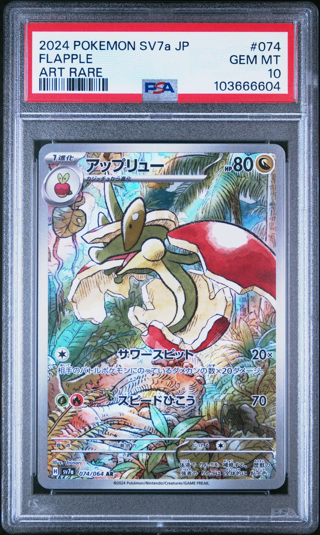 Flapple card artwork
