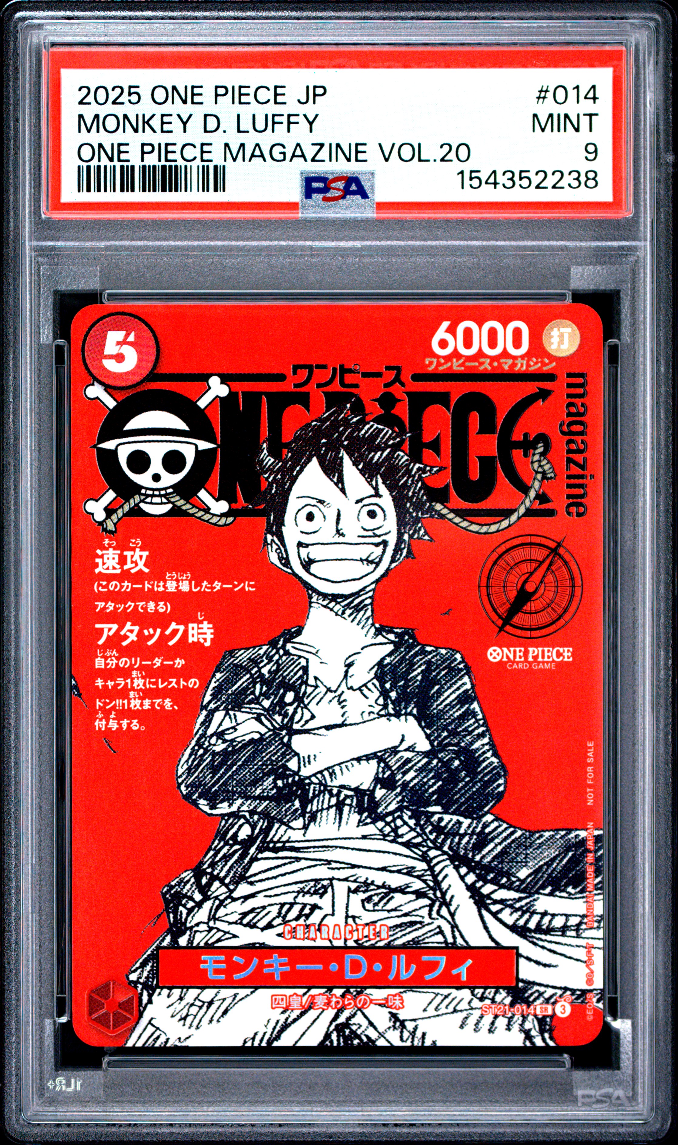 Monkey D. Luffy card artwork