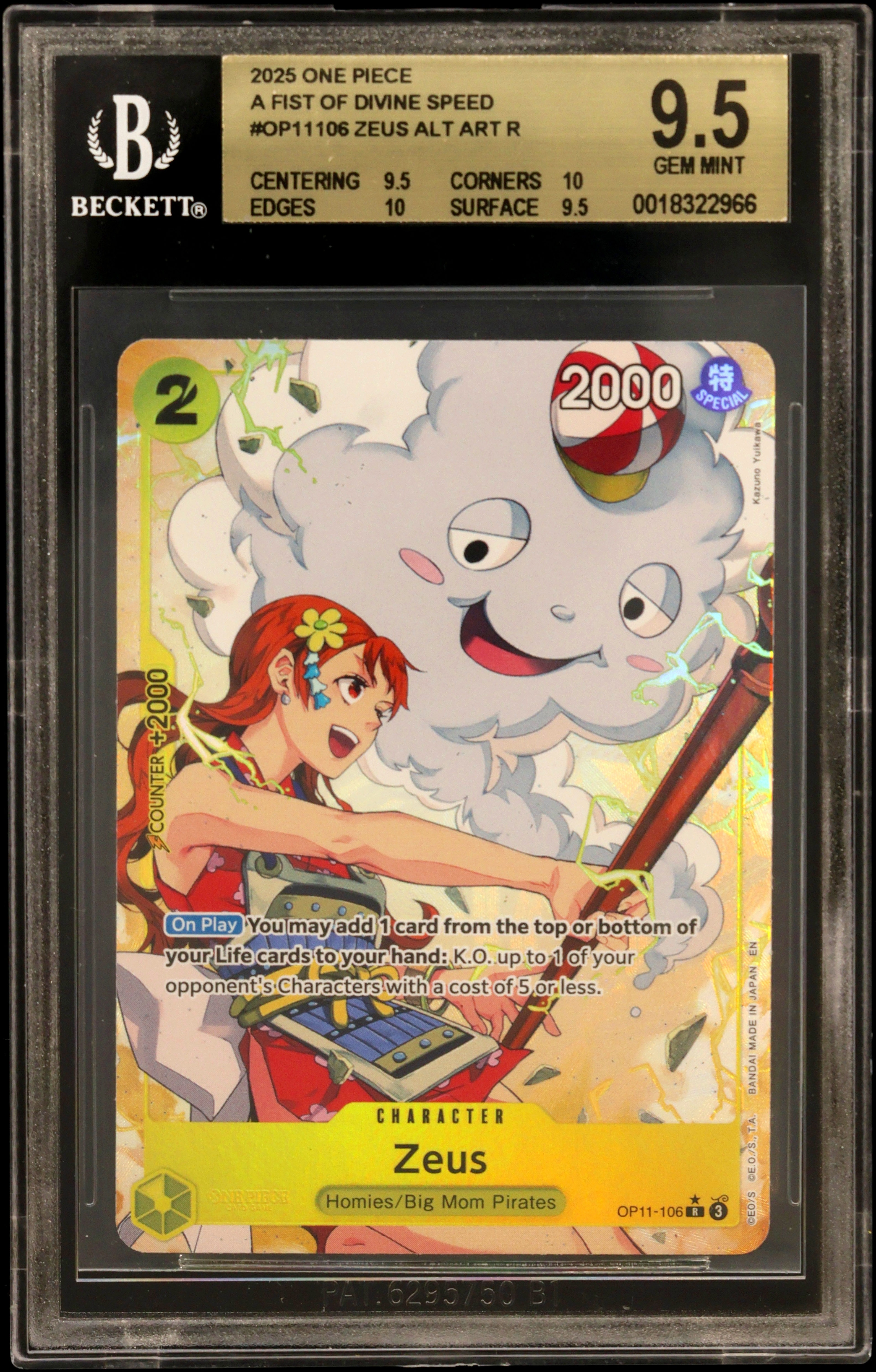 Zeus card artwork