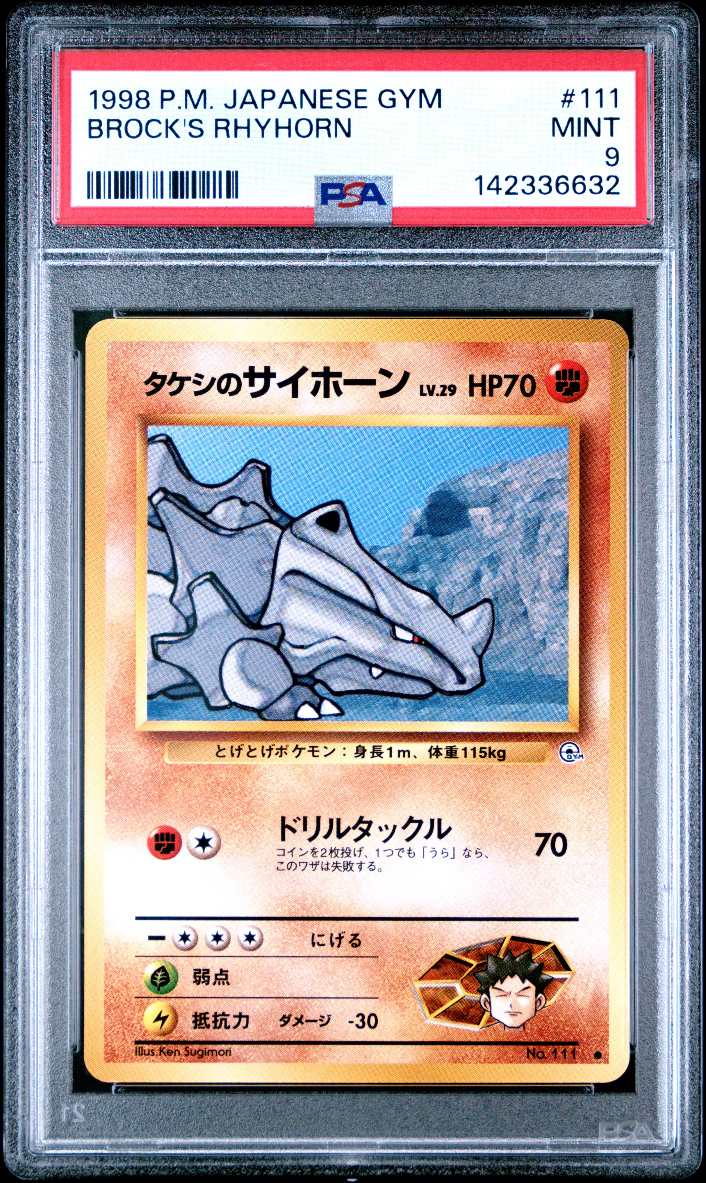 Brock's Rhyhorn card artwork
