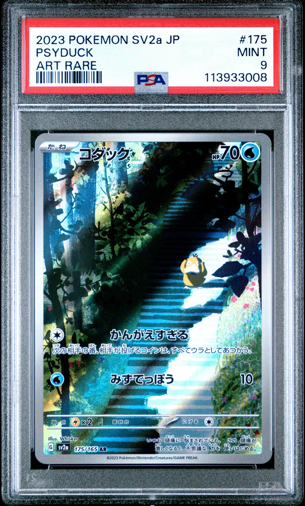 Psyduck card artwork