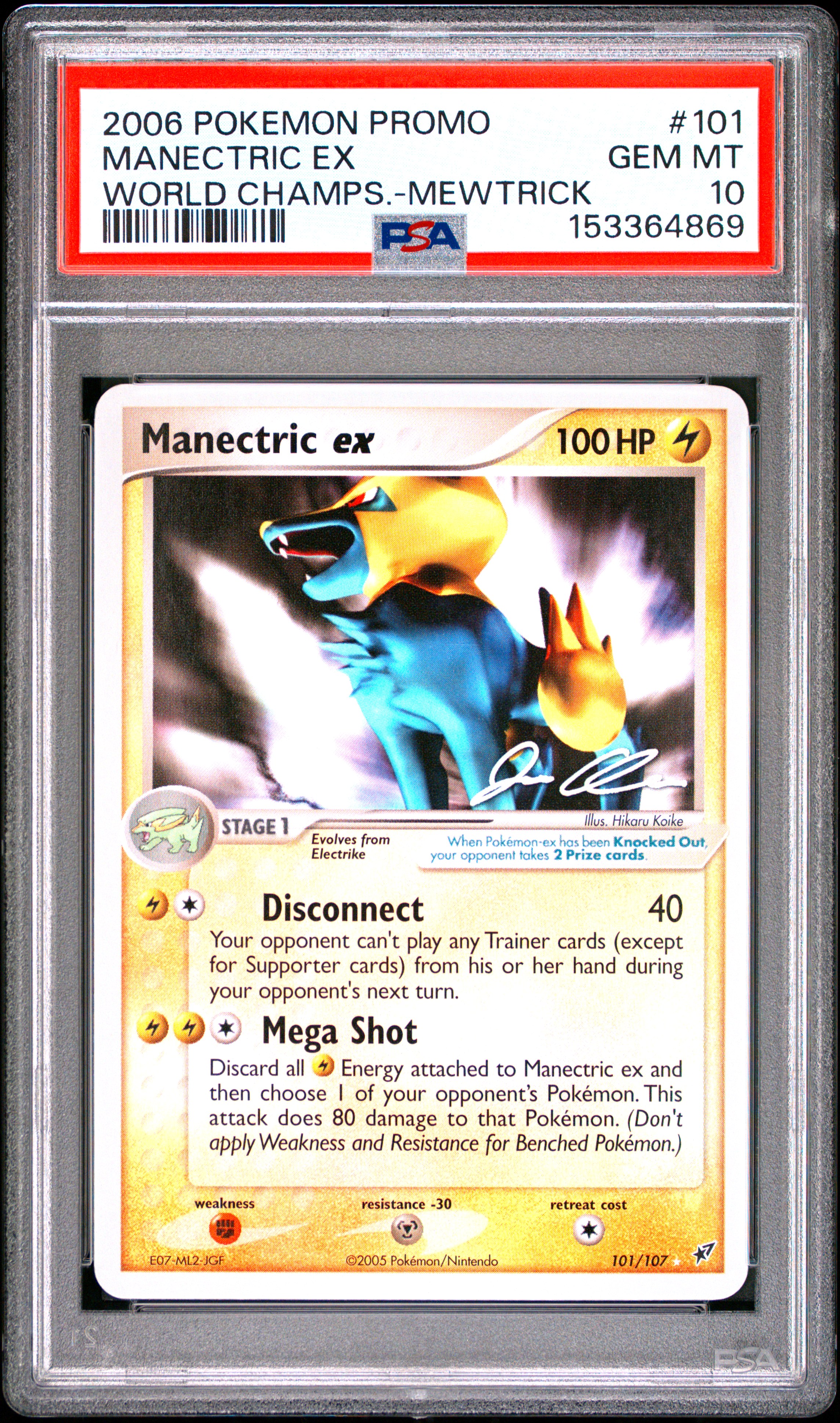 Manectric EX card artwork