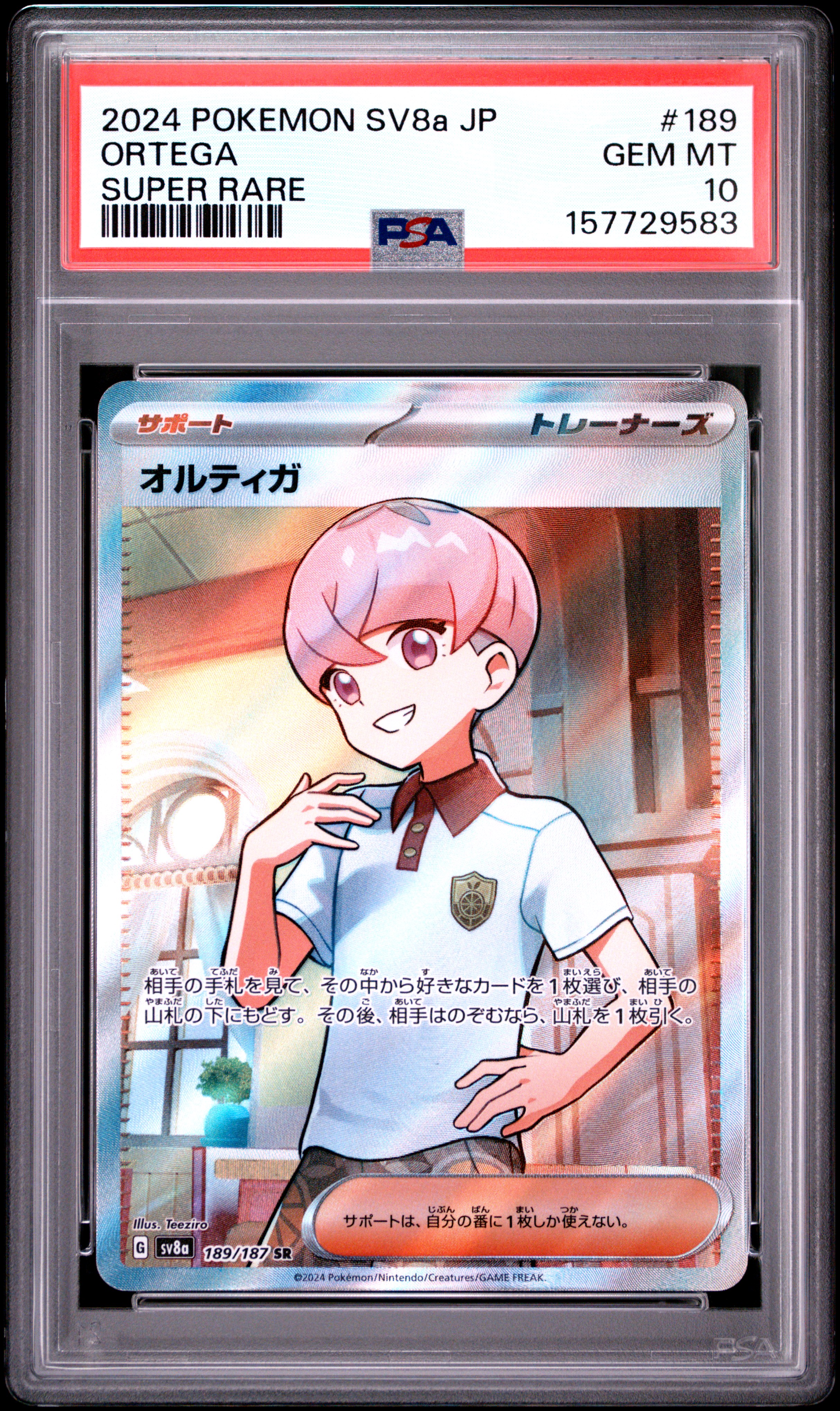 Ortega card artwork