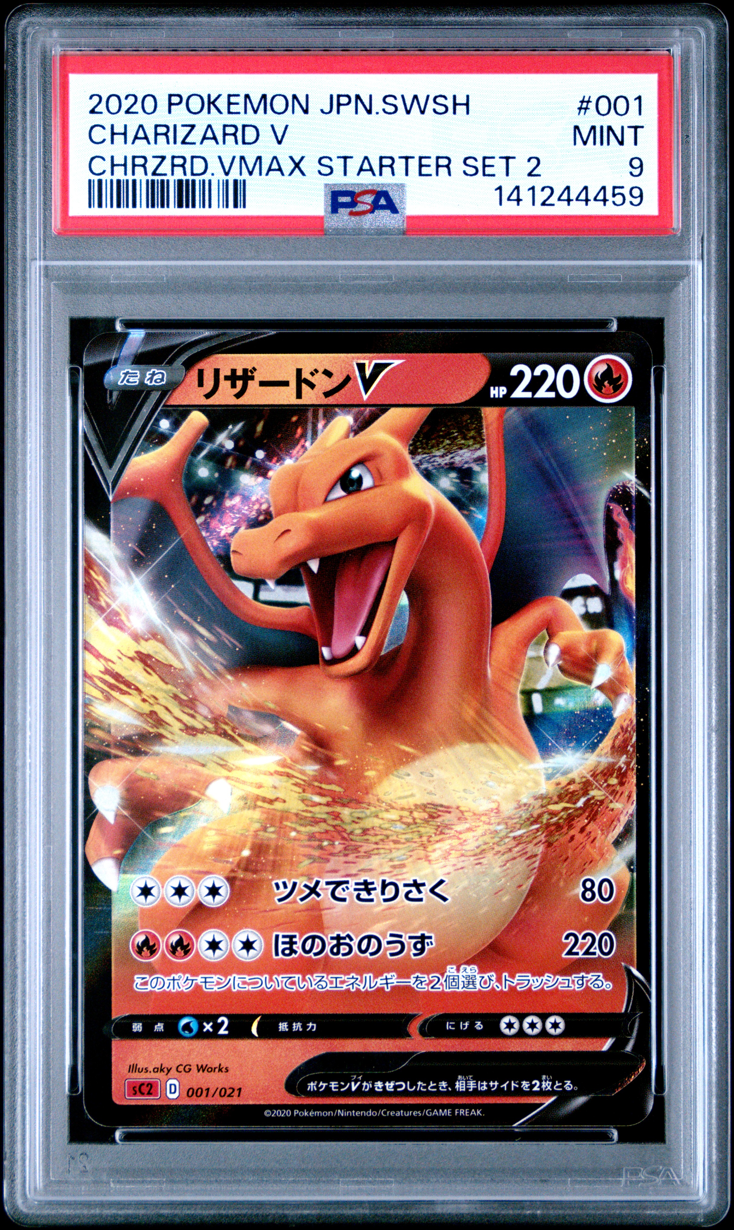 Charizard V card artwork