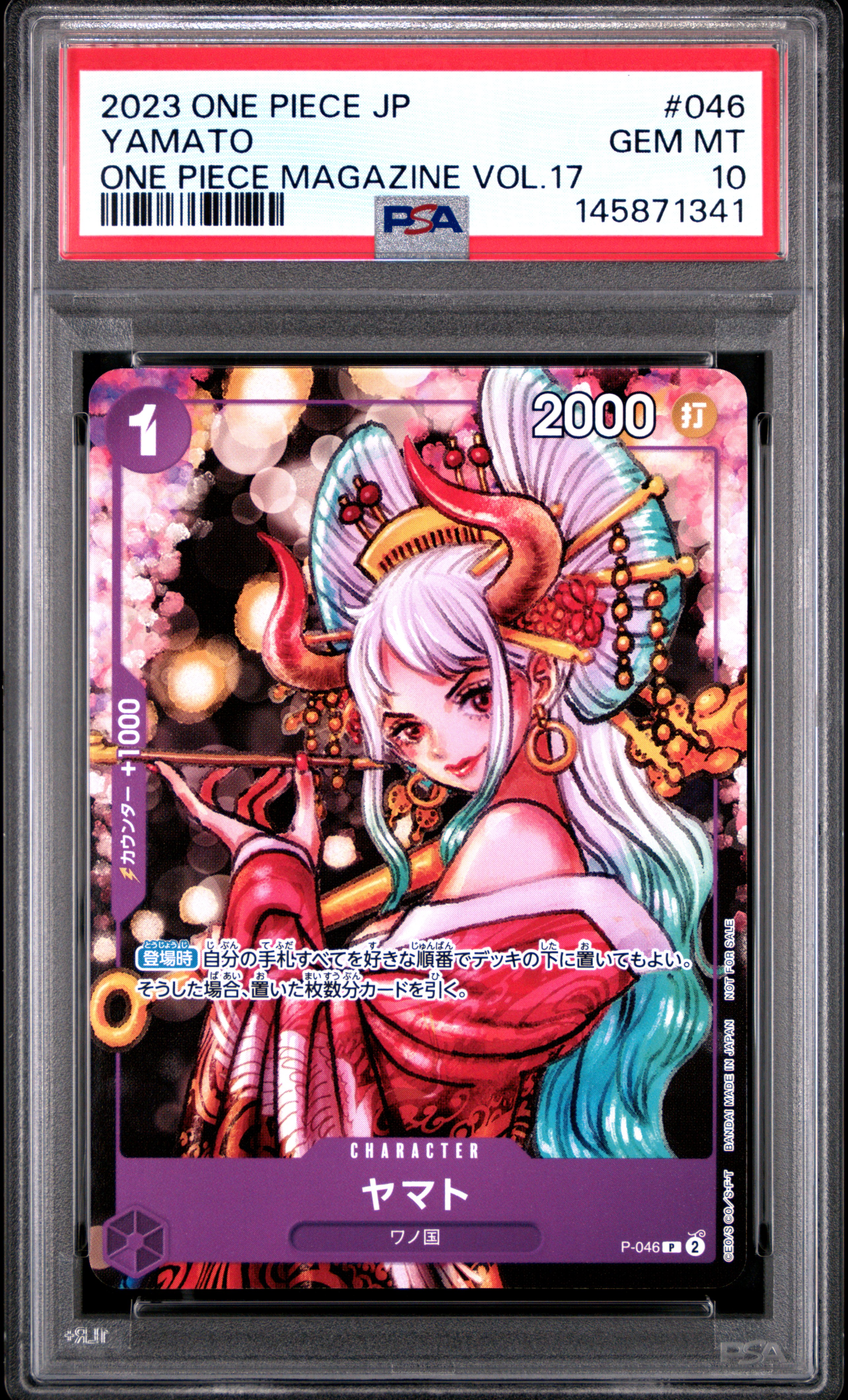 Yamato card artwork