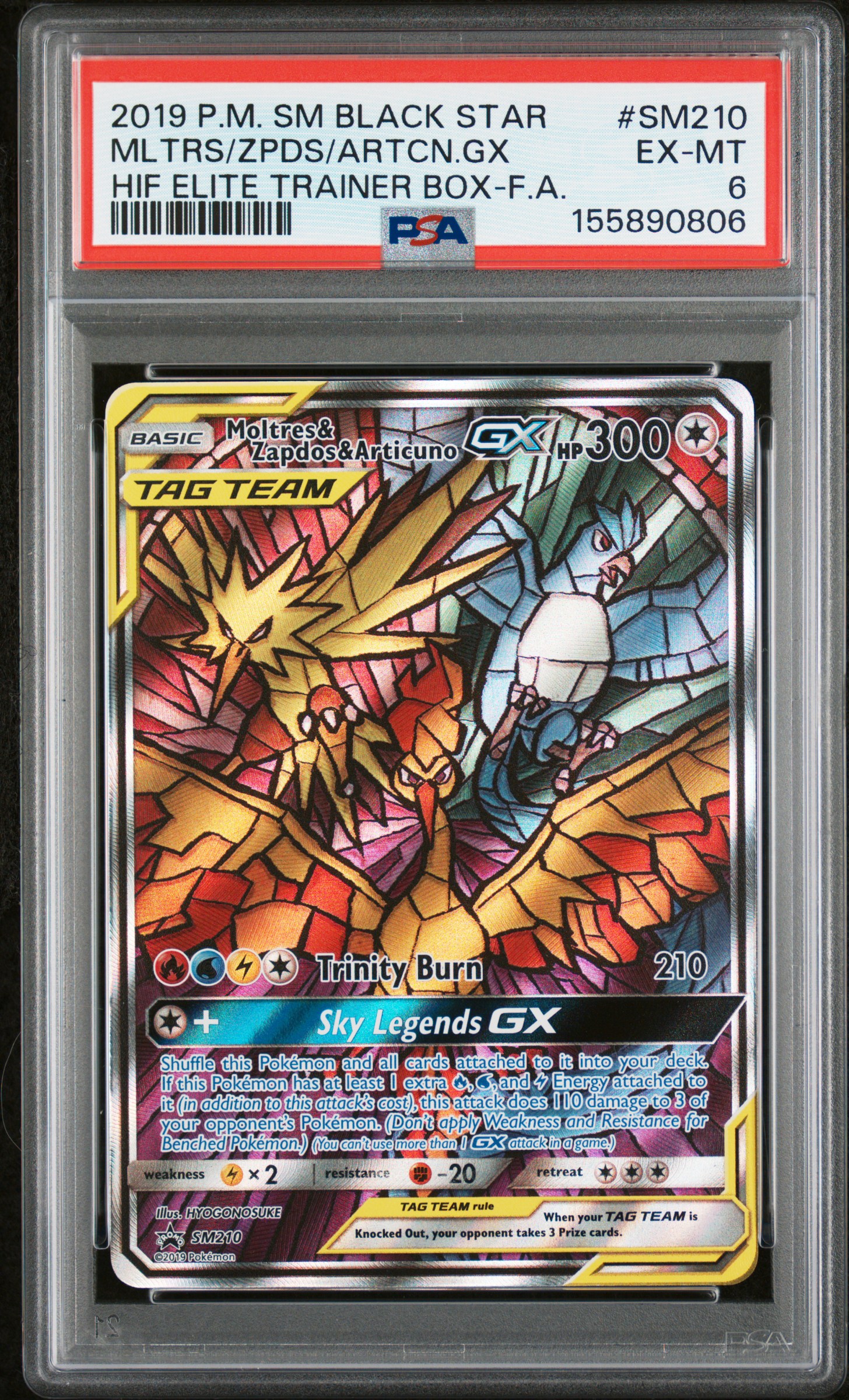 Full Art/Moltres & Zapdos & Articuno GX card artwork