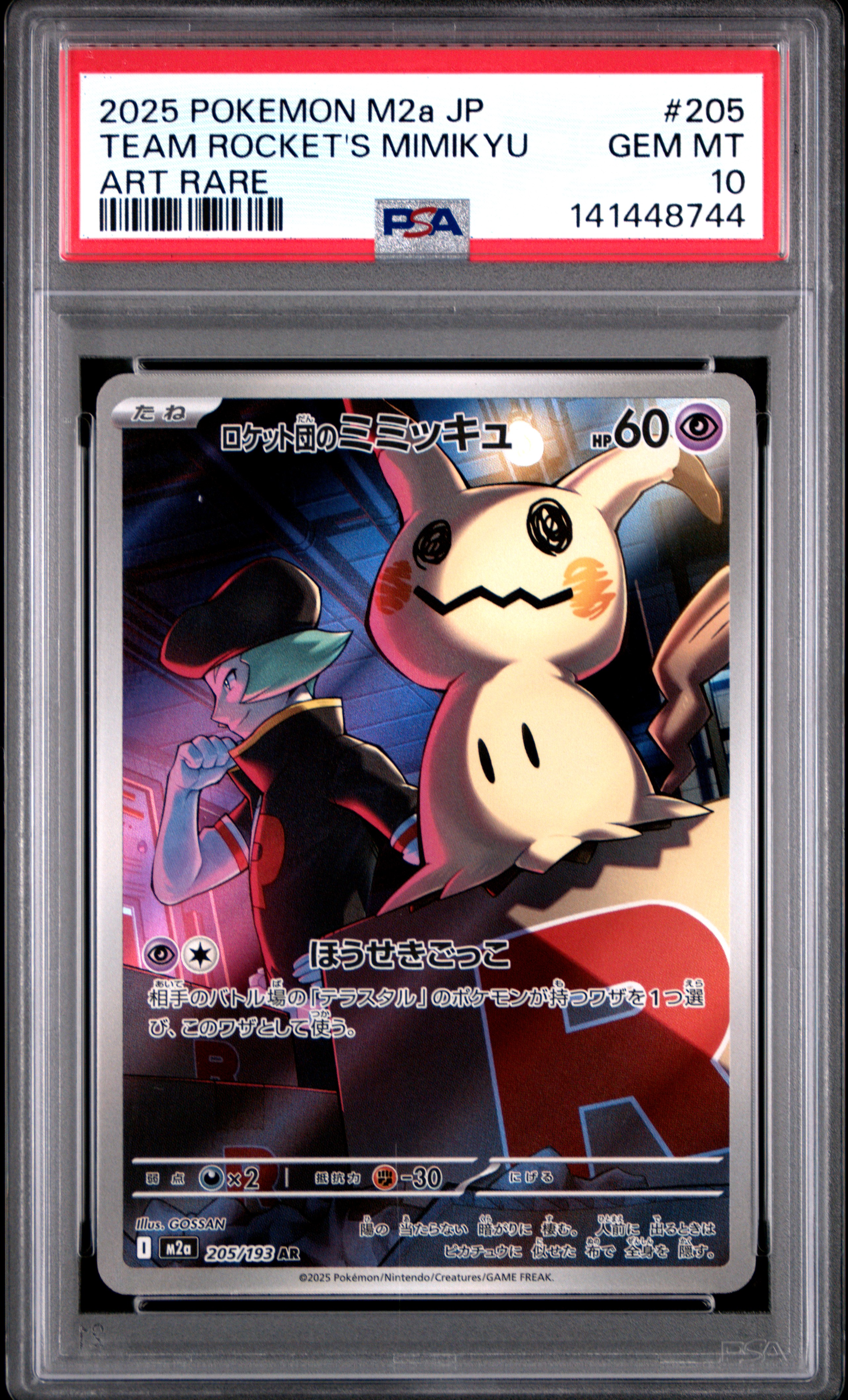 Team Rocket's Mimikyu card artwork