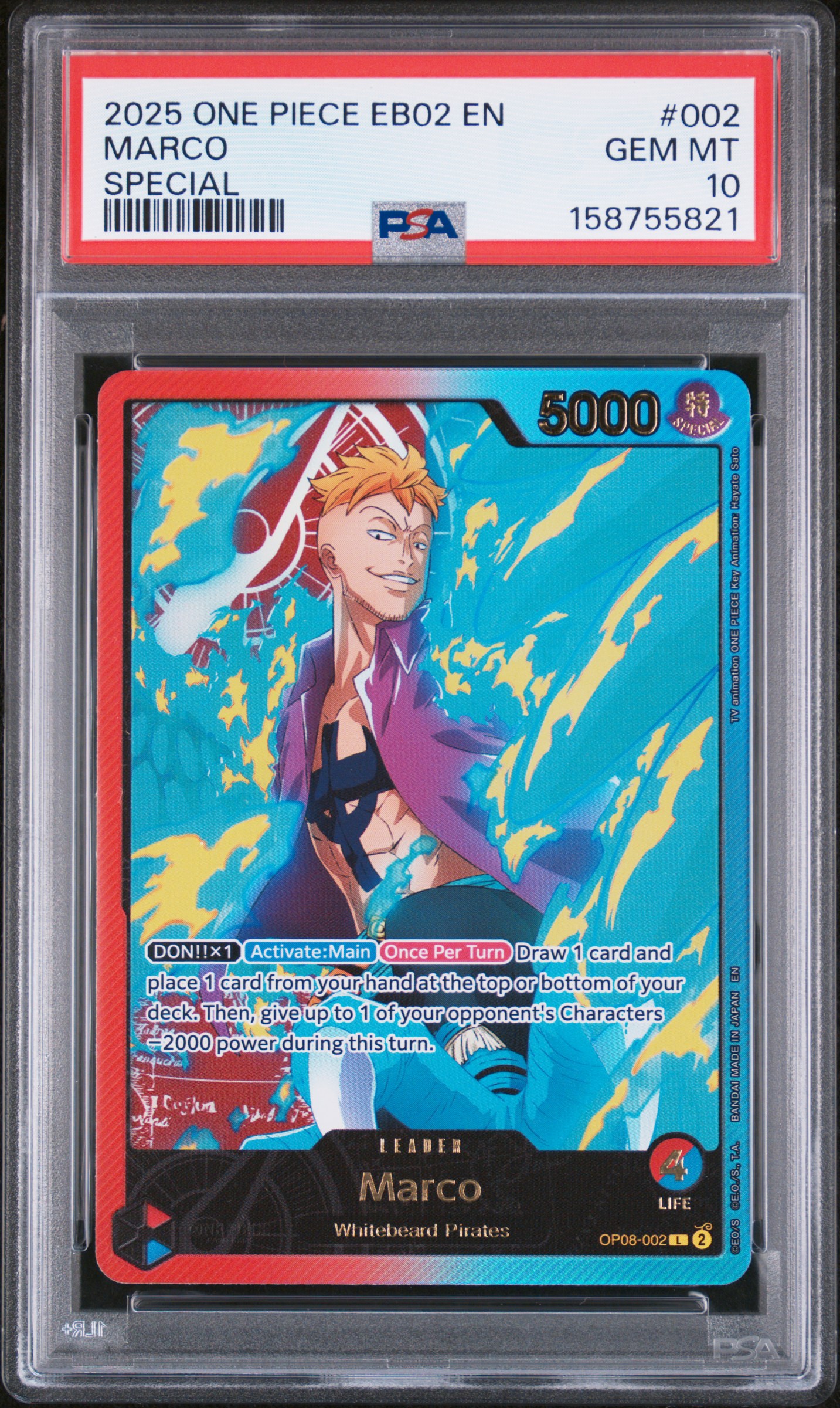 Marco card artwork