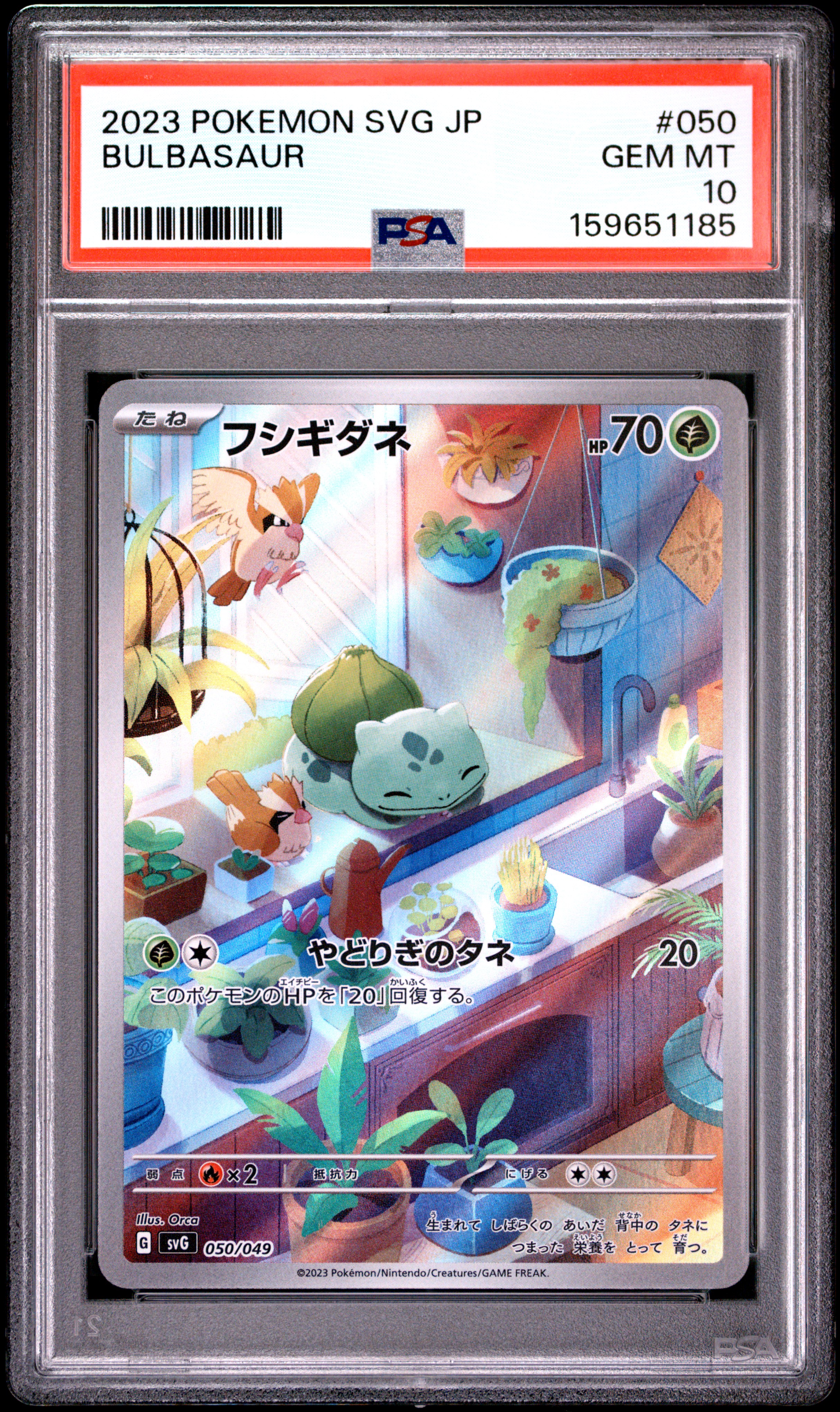 Bulbasaur card artwork