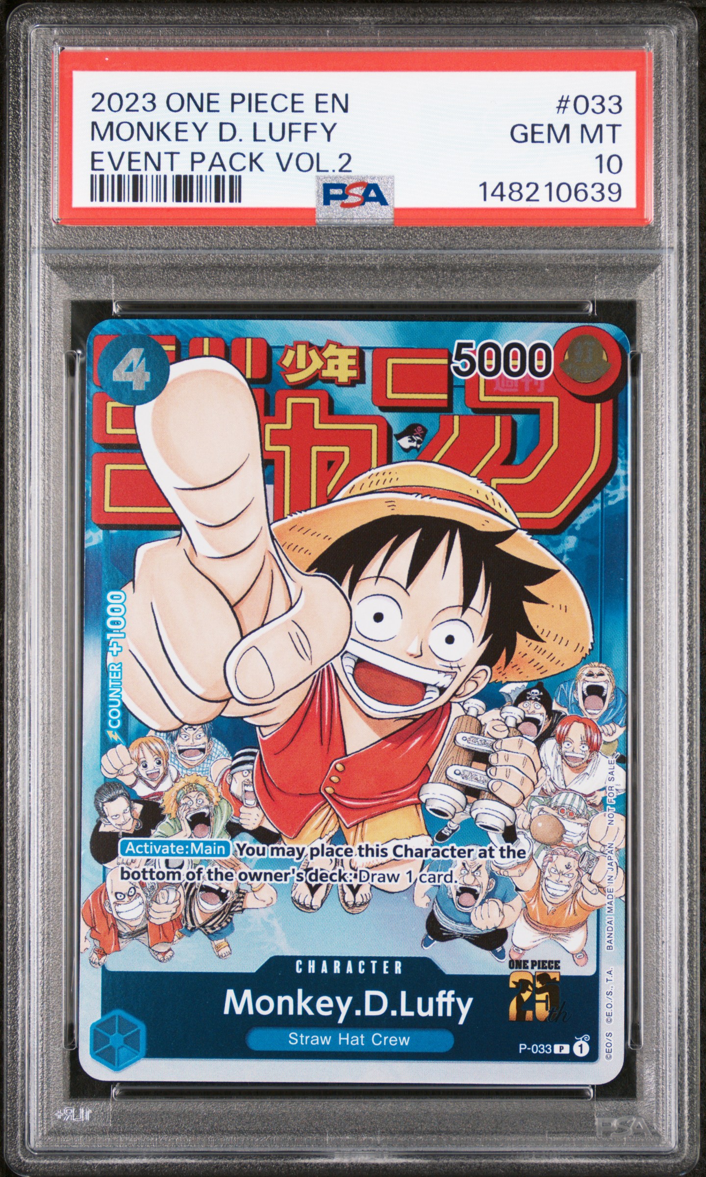 Monkey D. Luffy card artwork