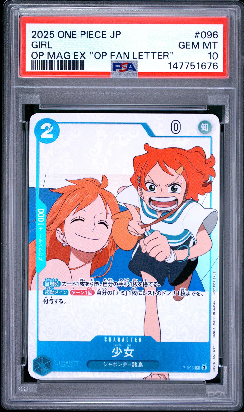 Girl card artwork