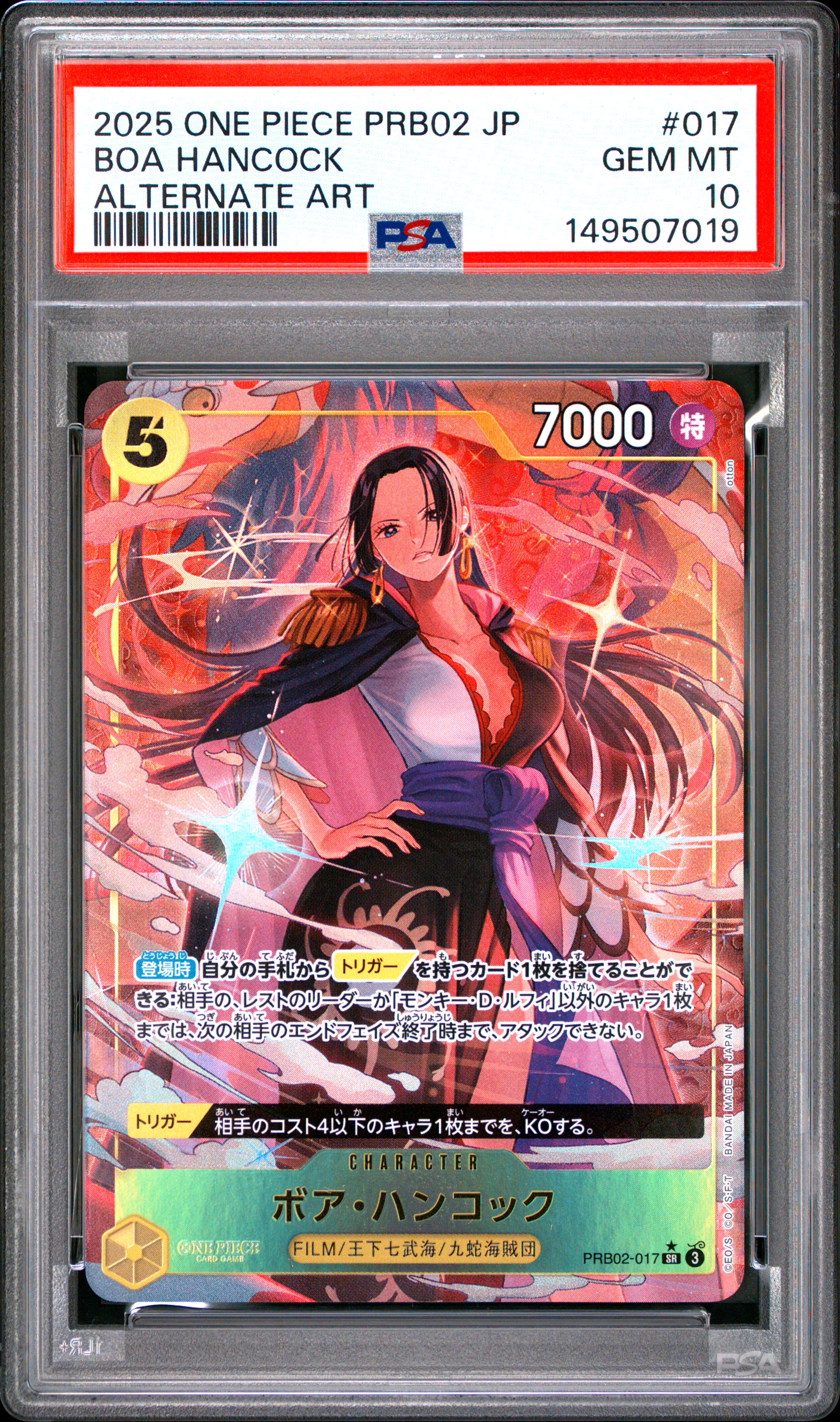Boa Hancock card artwork