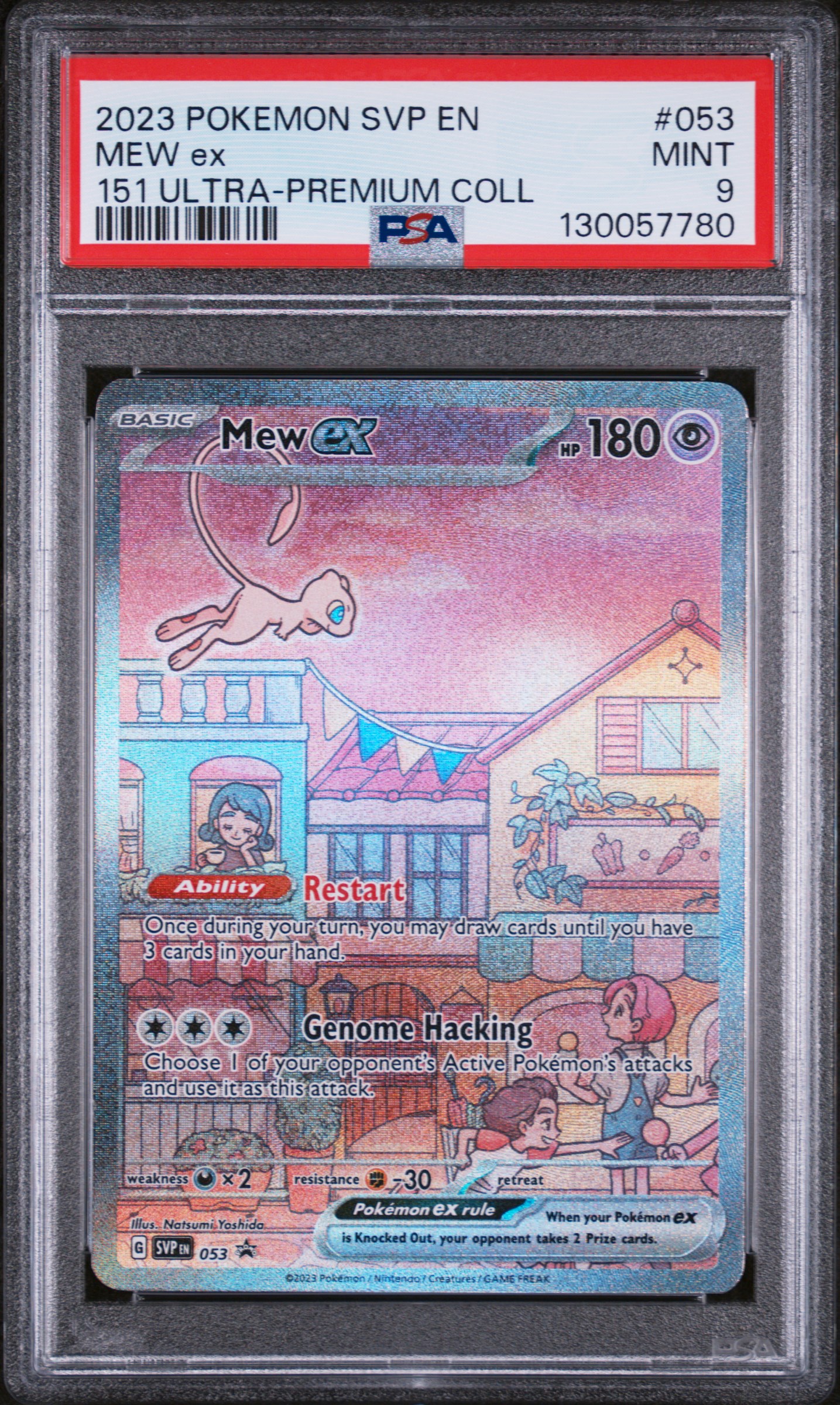 Mew EX card artwork