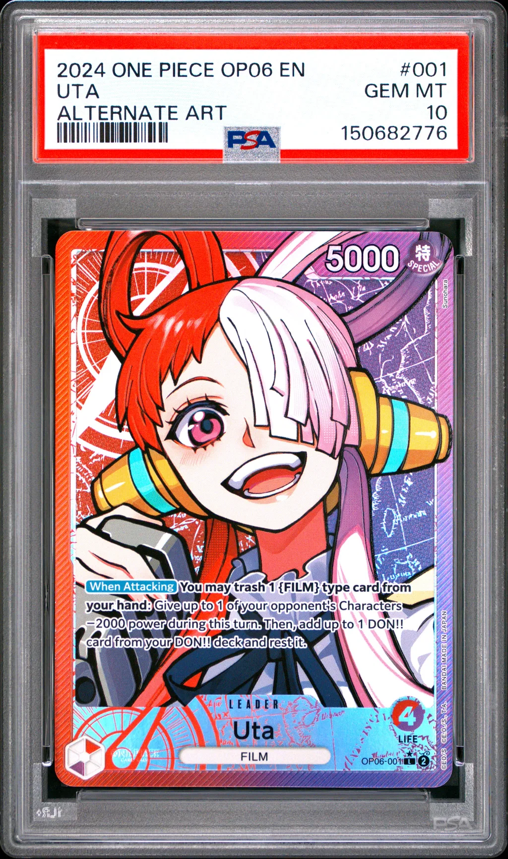 Uta card artwork