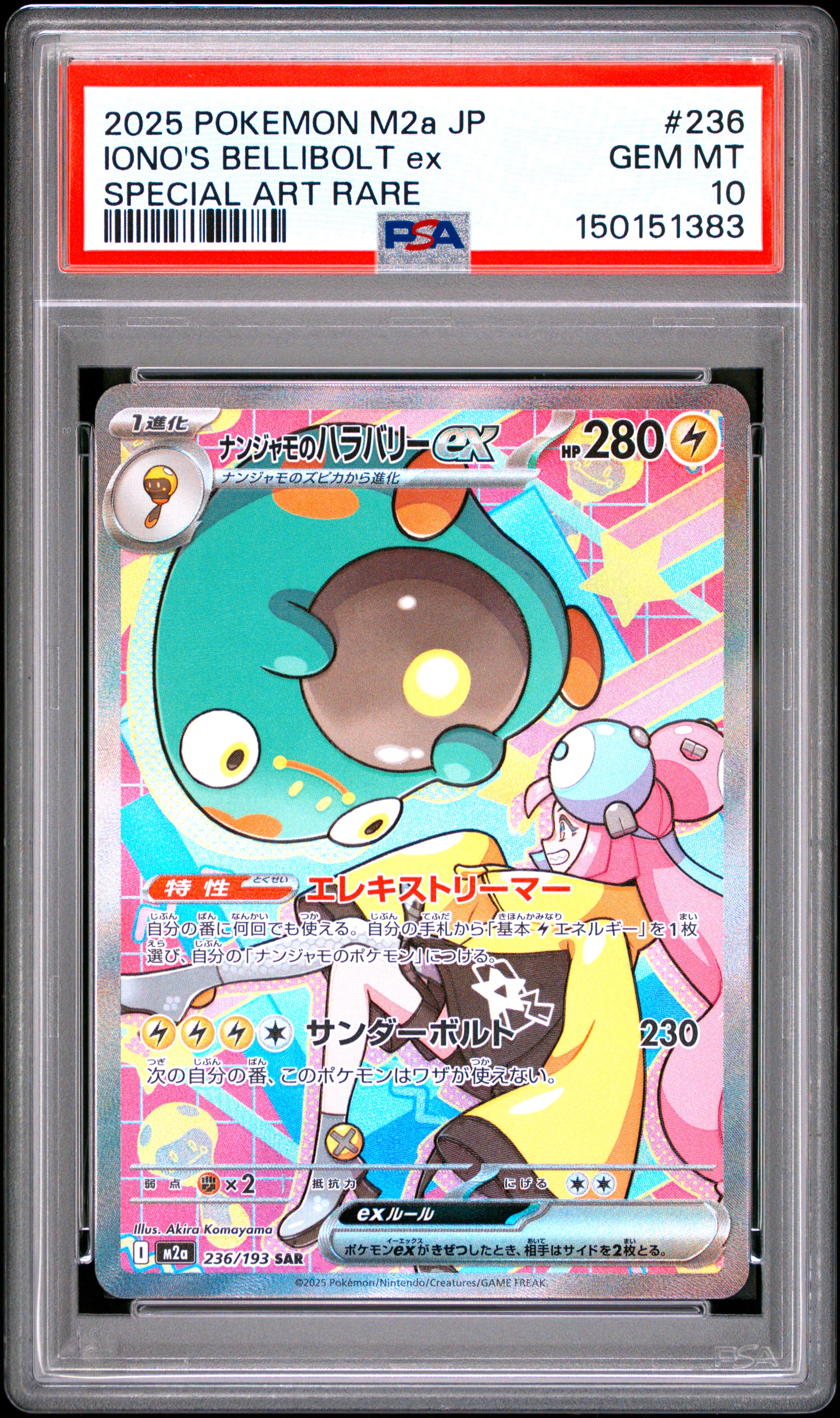 Iono's Bellibolt EX card artwork