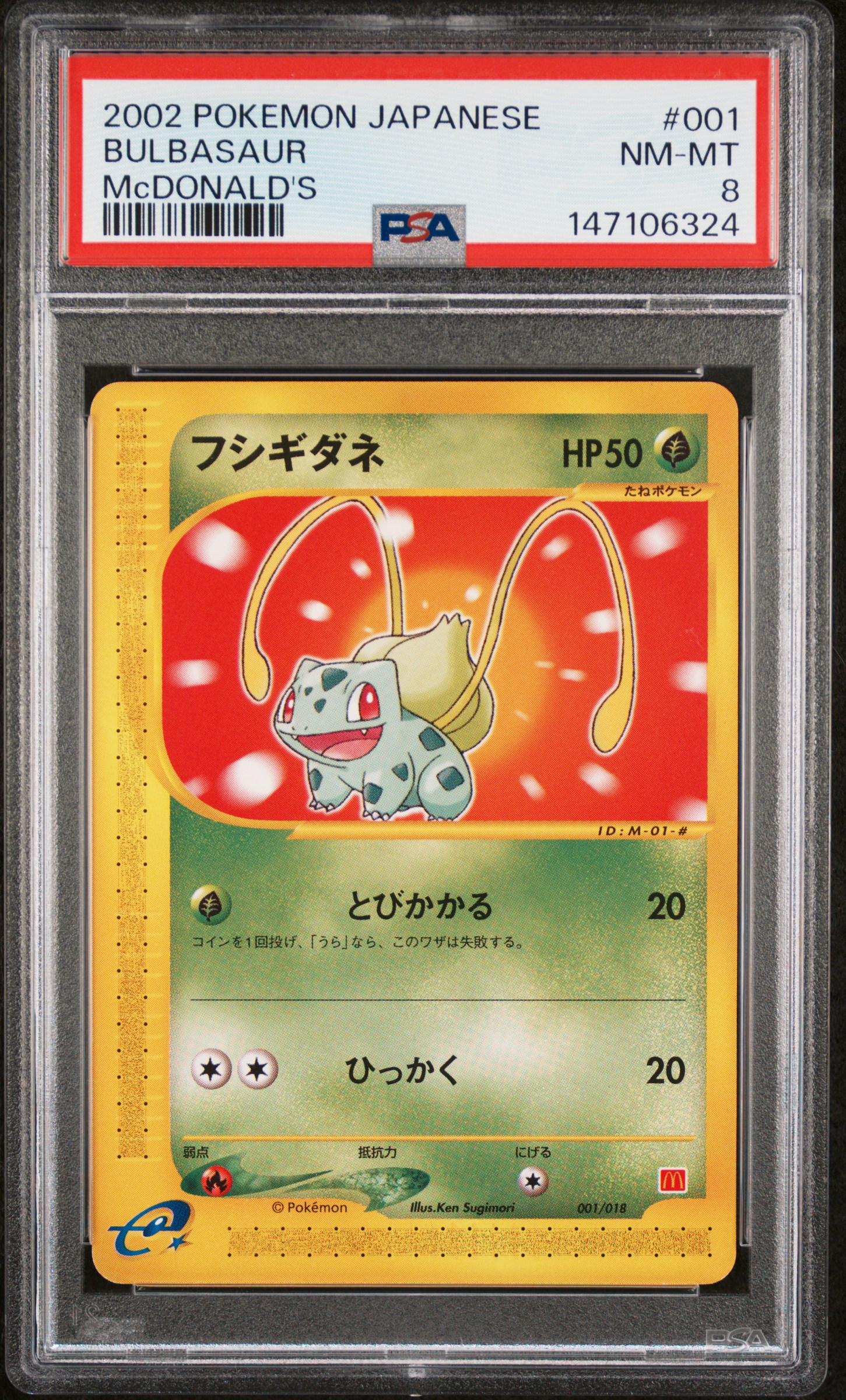 Bulbasaur card artwork