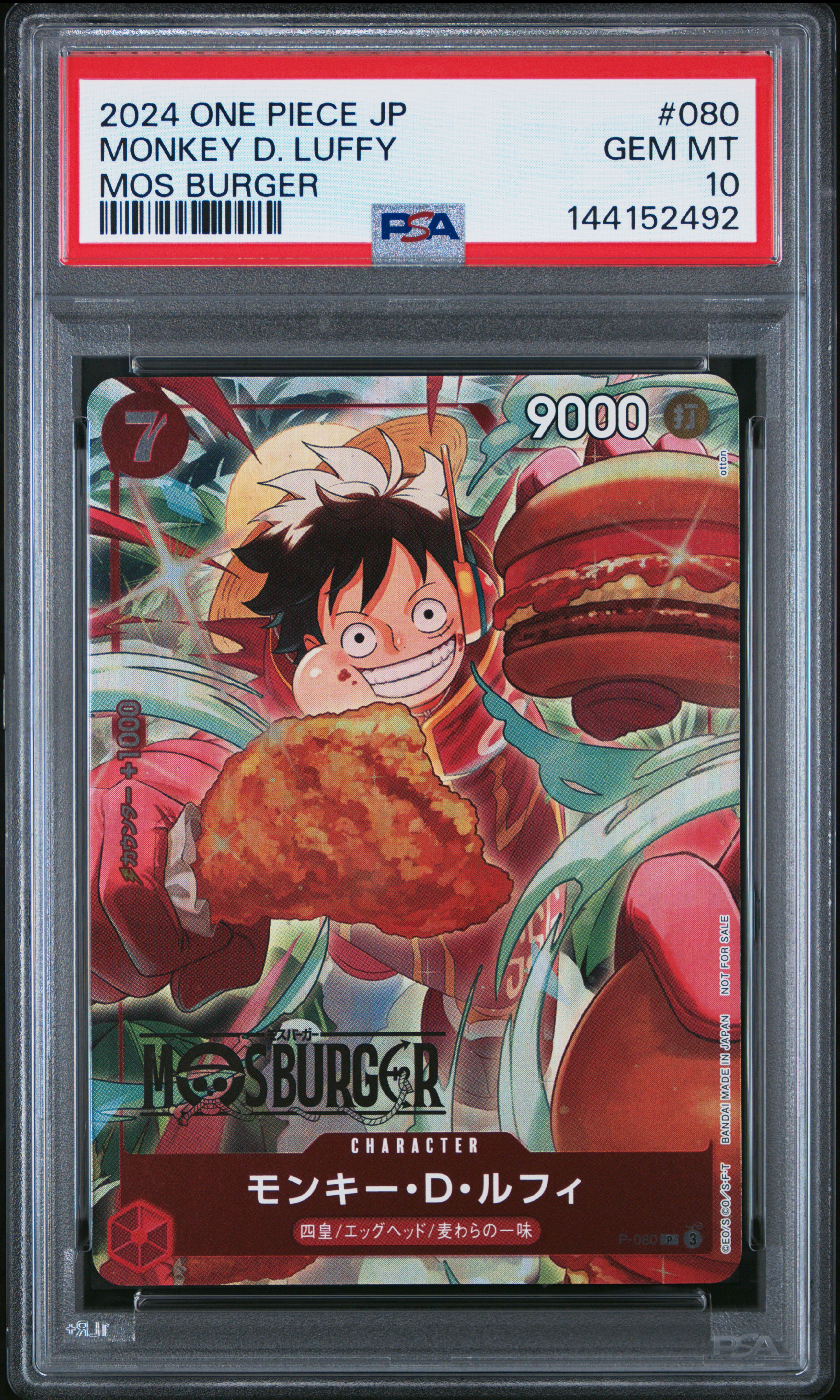 Monkey D. Luffy card artwork