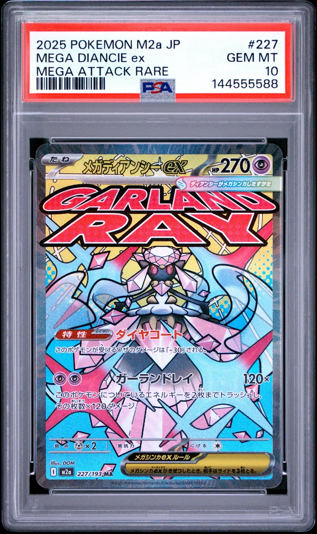 Mega Diancie EX card artwork