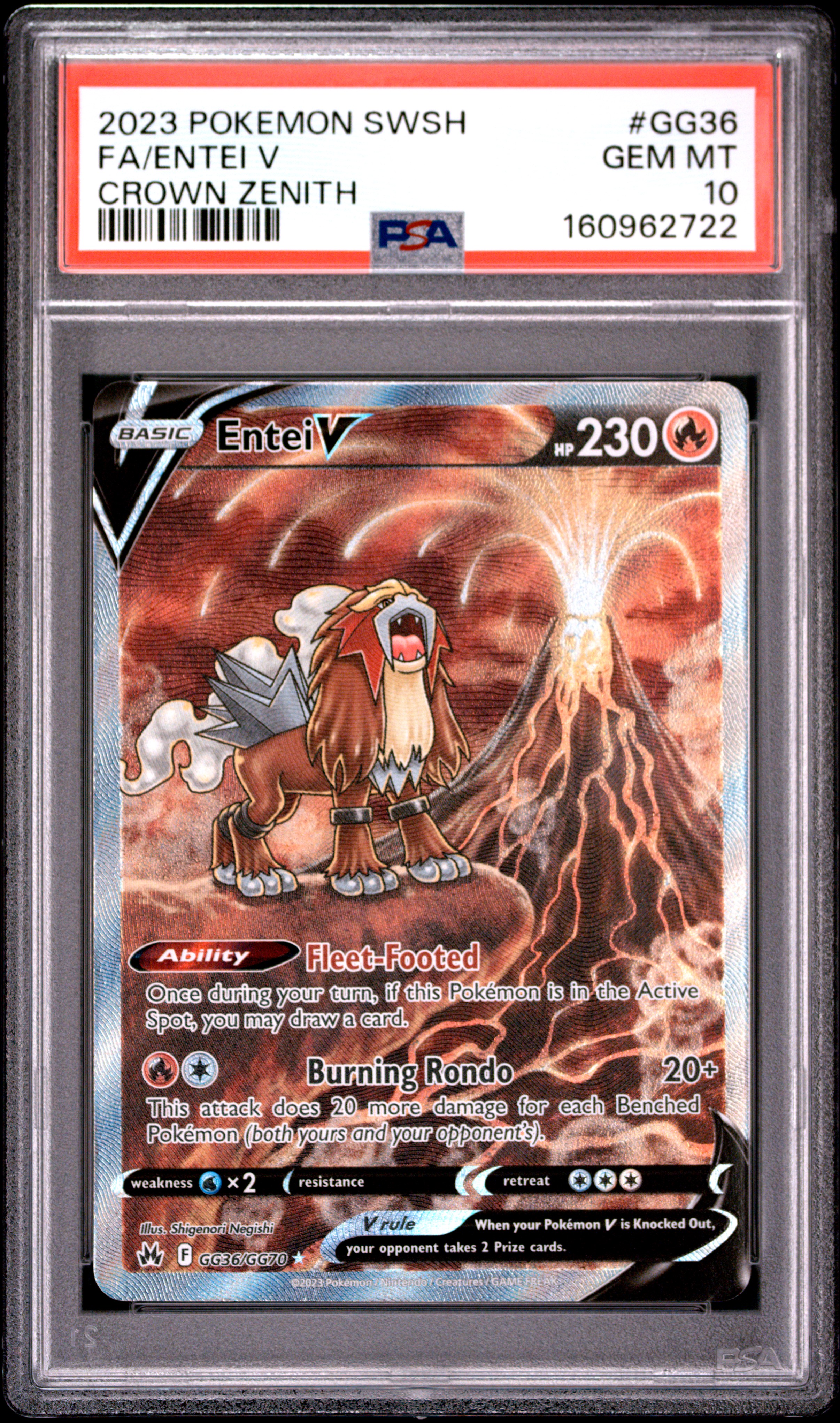 Full Art/Entei V card artwork
