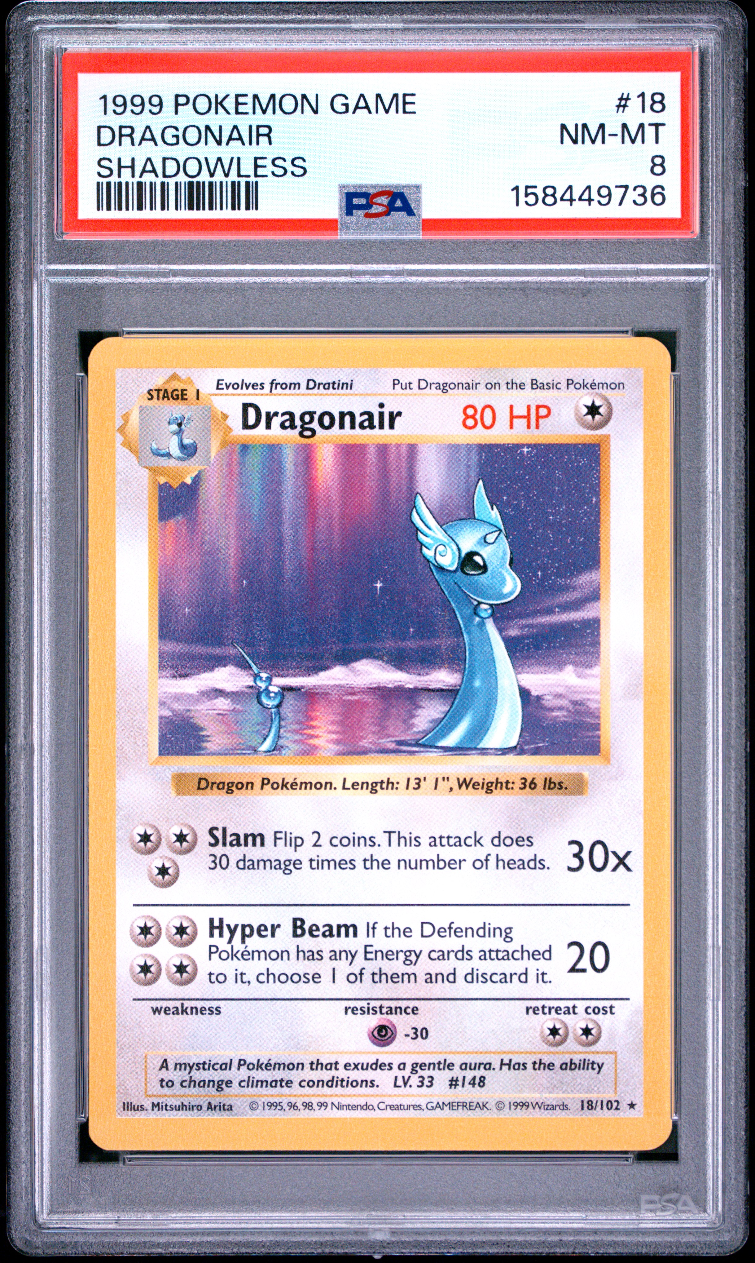 Dragonair card artwork